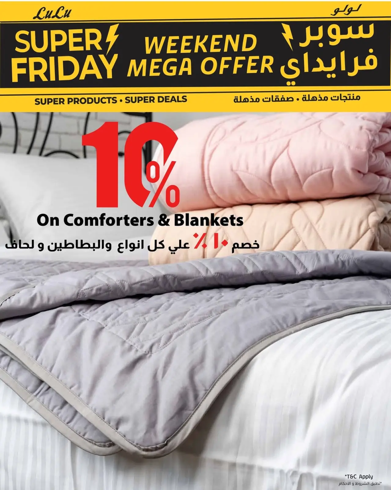 Página 37 en Ofertas de fin de semana en lulu Egipto