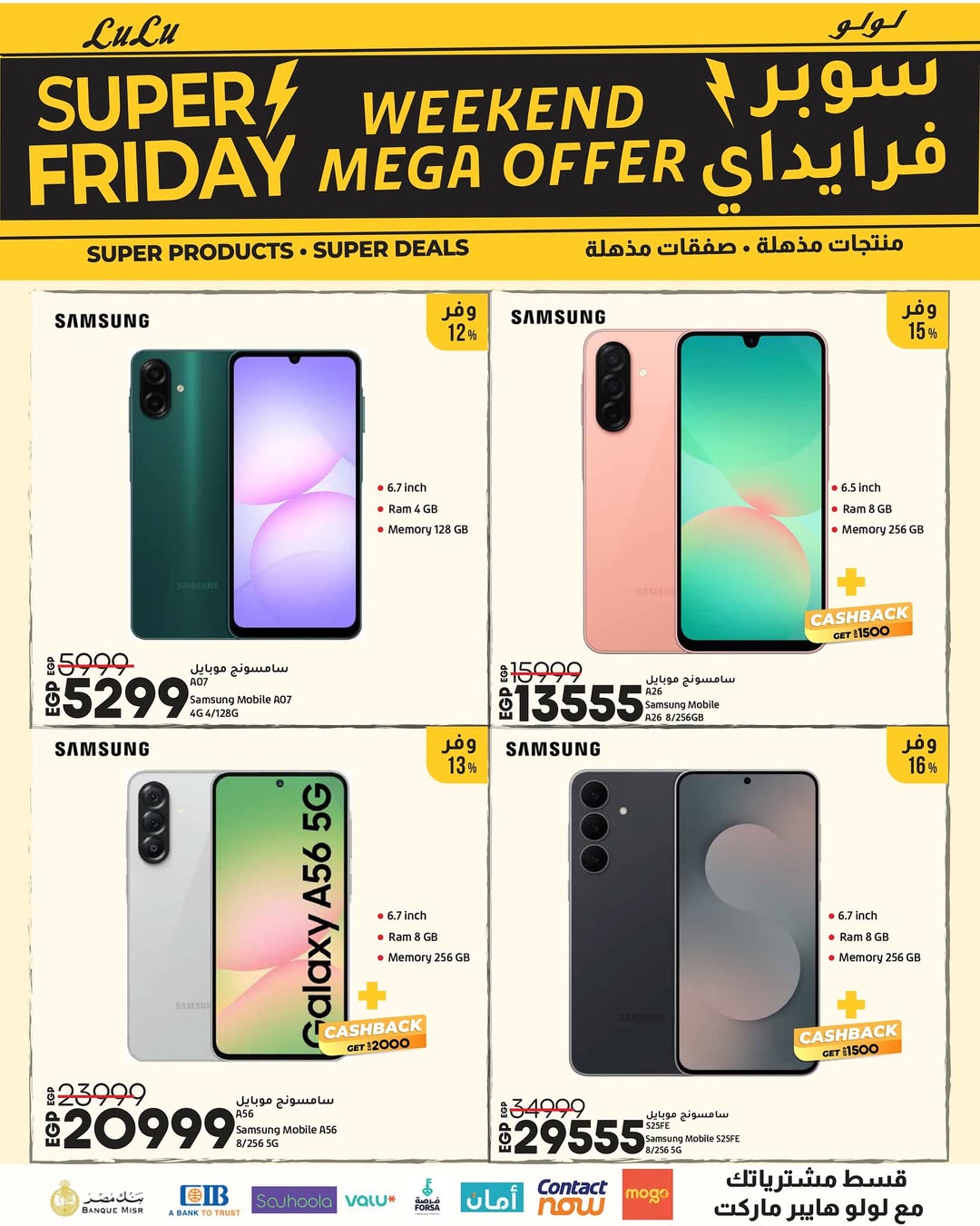 Lulu Hypermarkets Egypt Offers from 27 to 29 November 2025 Weekend Deals