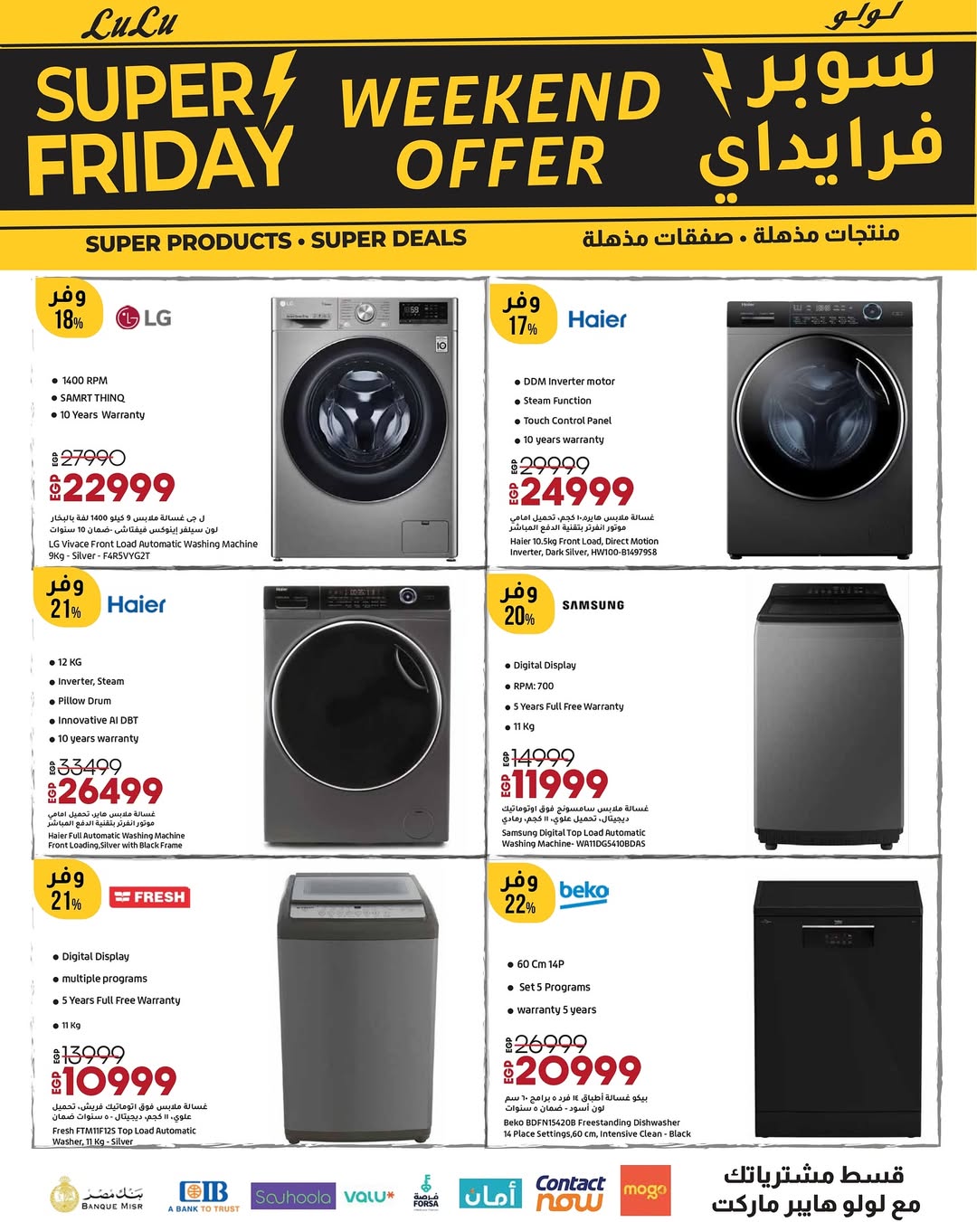Lulu Hypermarkets Egypt Offers from 27 to 29 November 2025 Weekend Deals