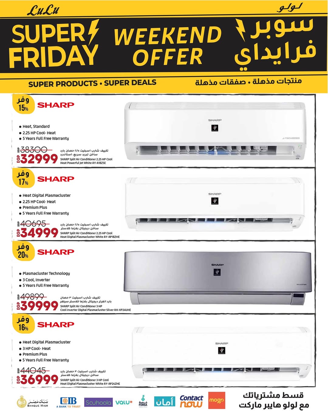 Lulu Hypermarkets Egypt Offers from 27 to 29 November 2025 Weekend Deals