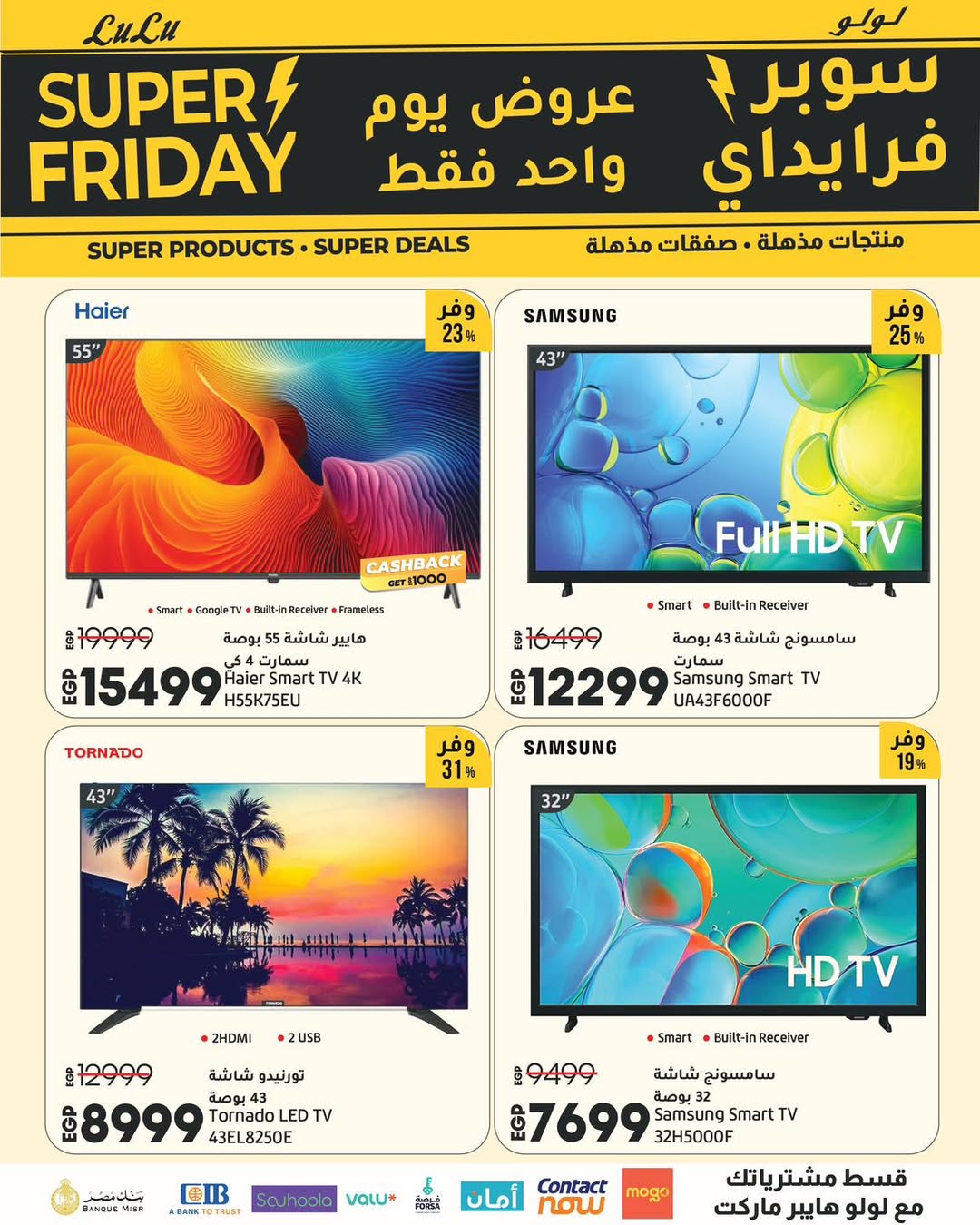Lulu Hypermarkets Egypt Offers Friday 28 November Super Friday offers