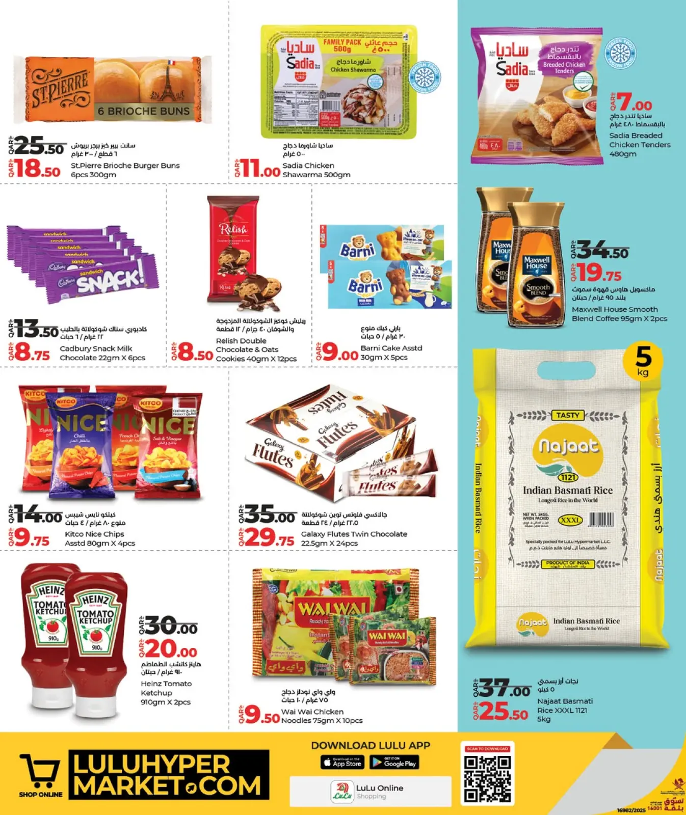 Página 3 en Precios semanales en lulu Katar