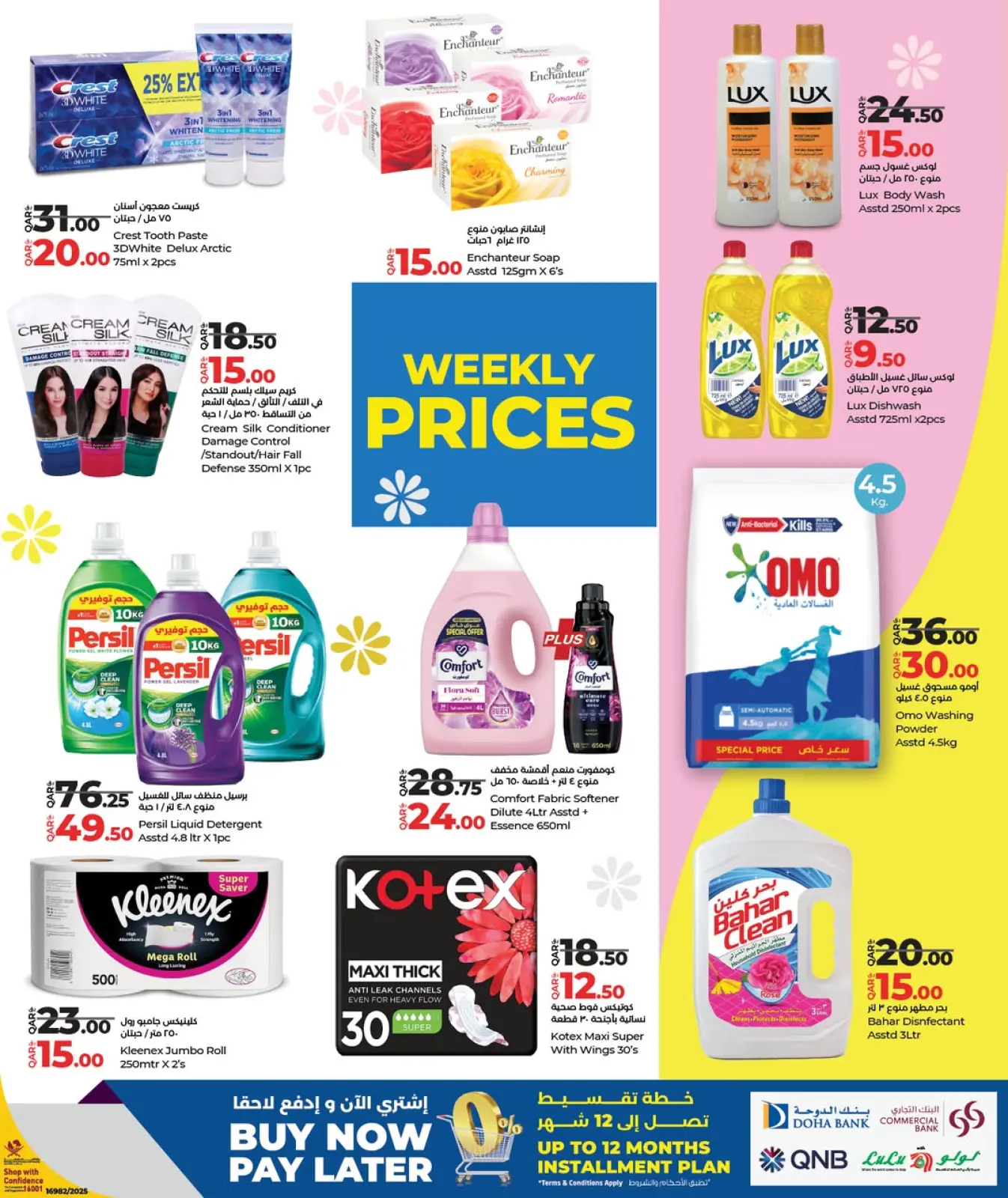 Página 5 en Precios semanales en lulu Katar