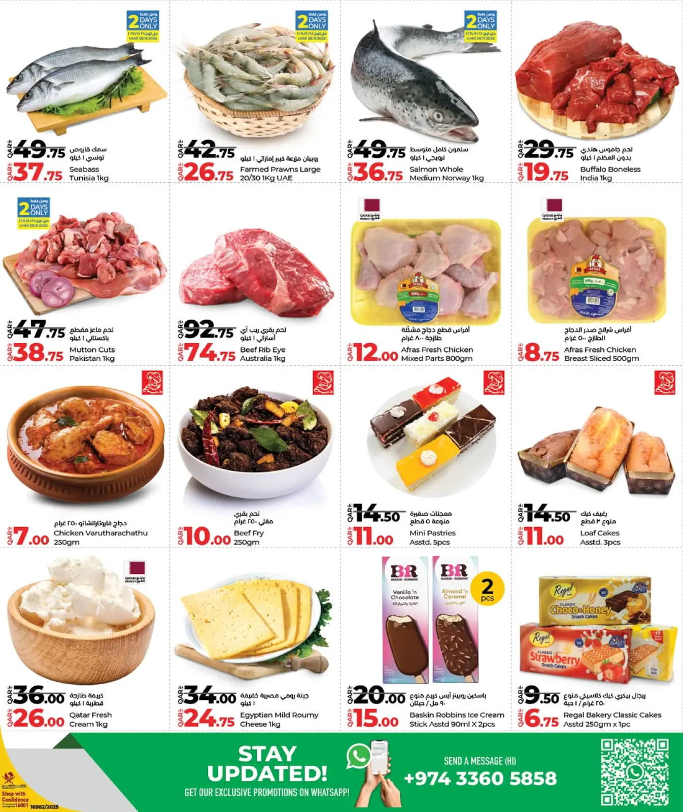 Página 2 en Precios semanales en lulu Katar