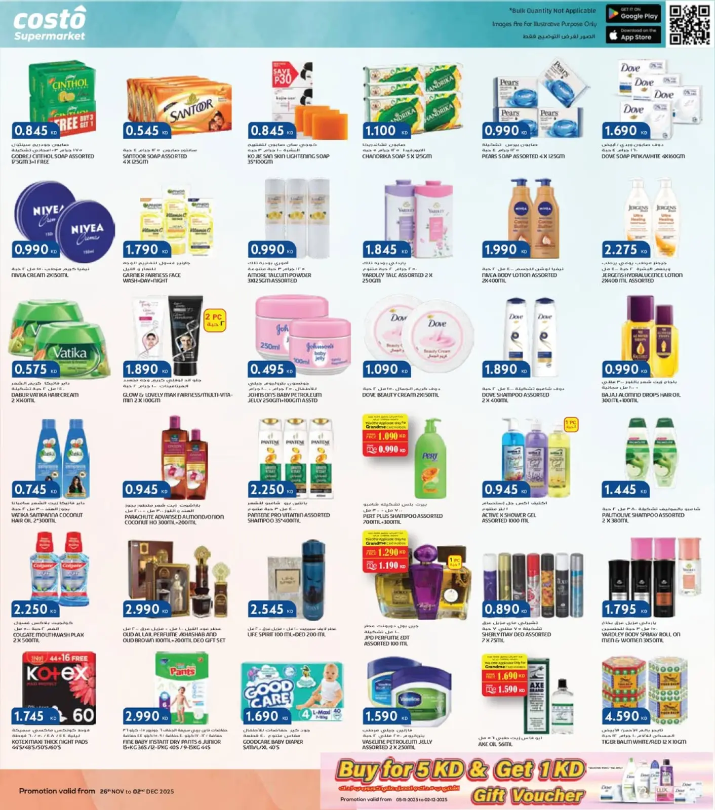 Page 9 in White Friday Deals at Costo supermarket Kuwait