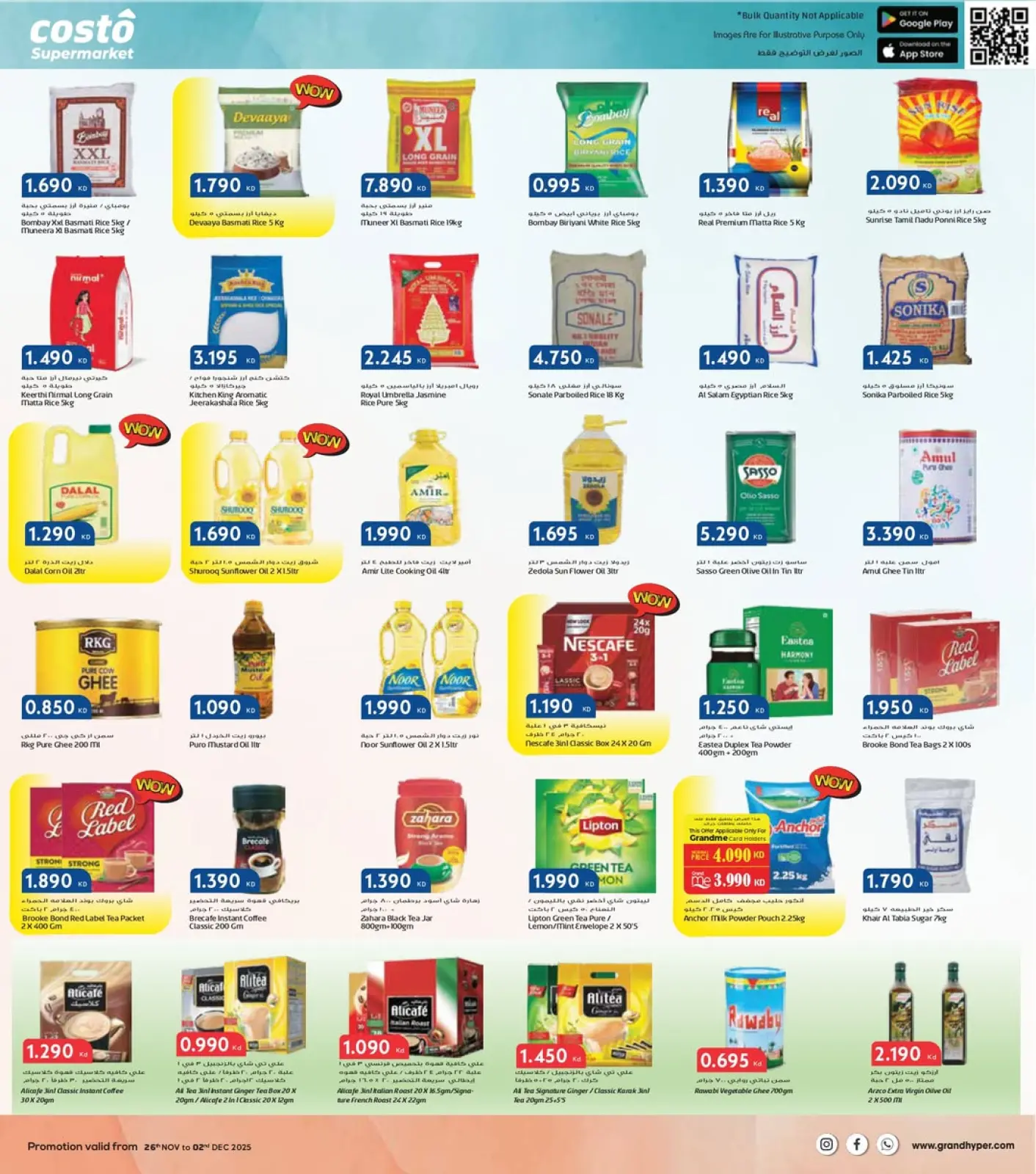 Page 8 in White Friday Deals at Costo supermarket Kuwait