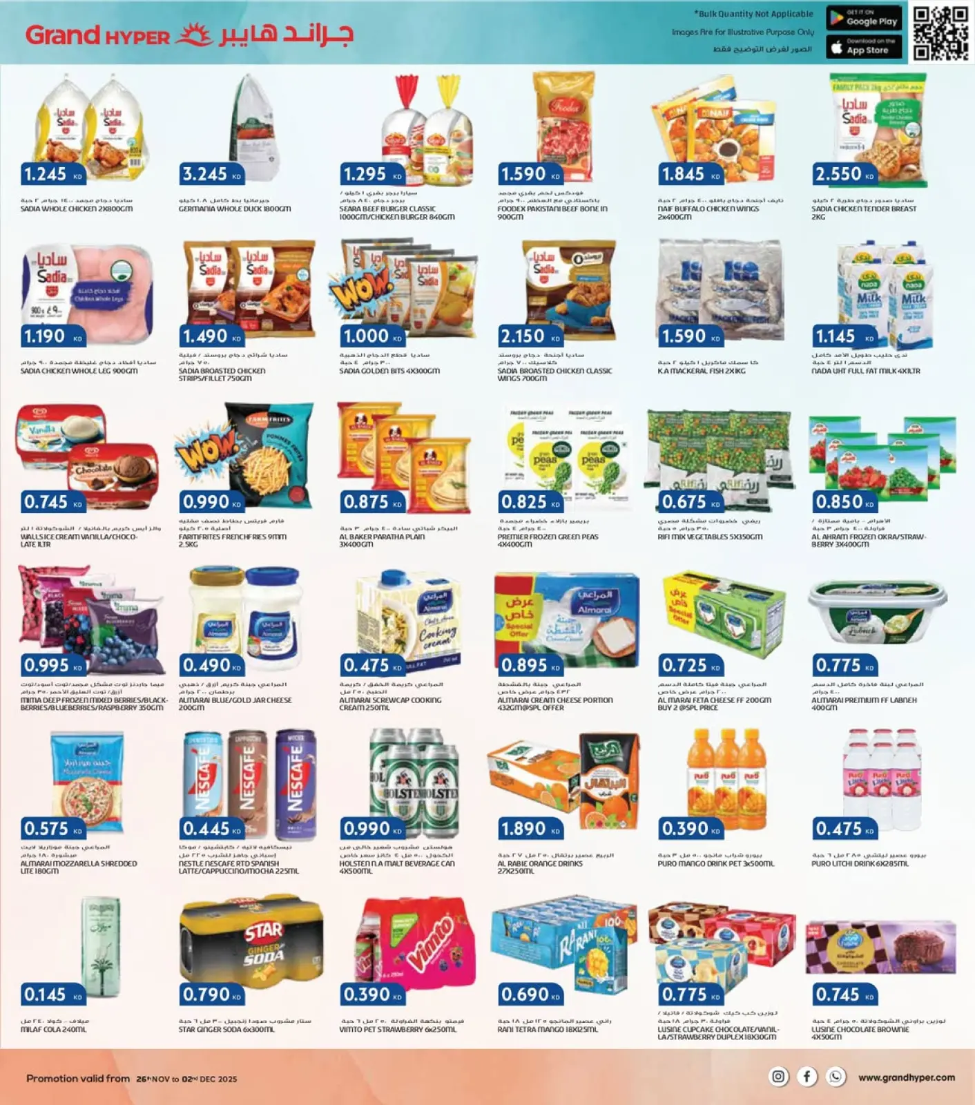 Page 5 in White Friday Deals at Costo supermarket Kuwait