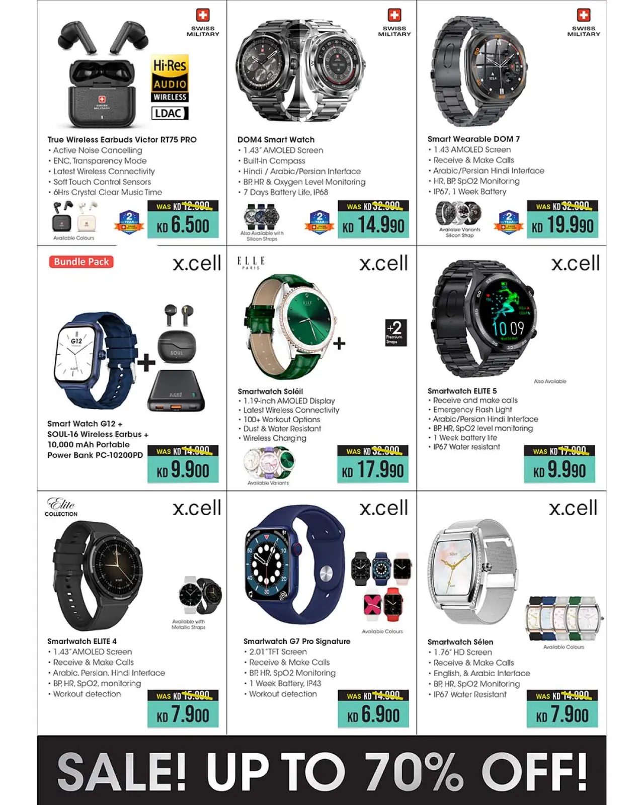 Página 31 en ofertas del súper viernes en lulu Kuwait