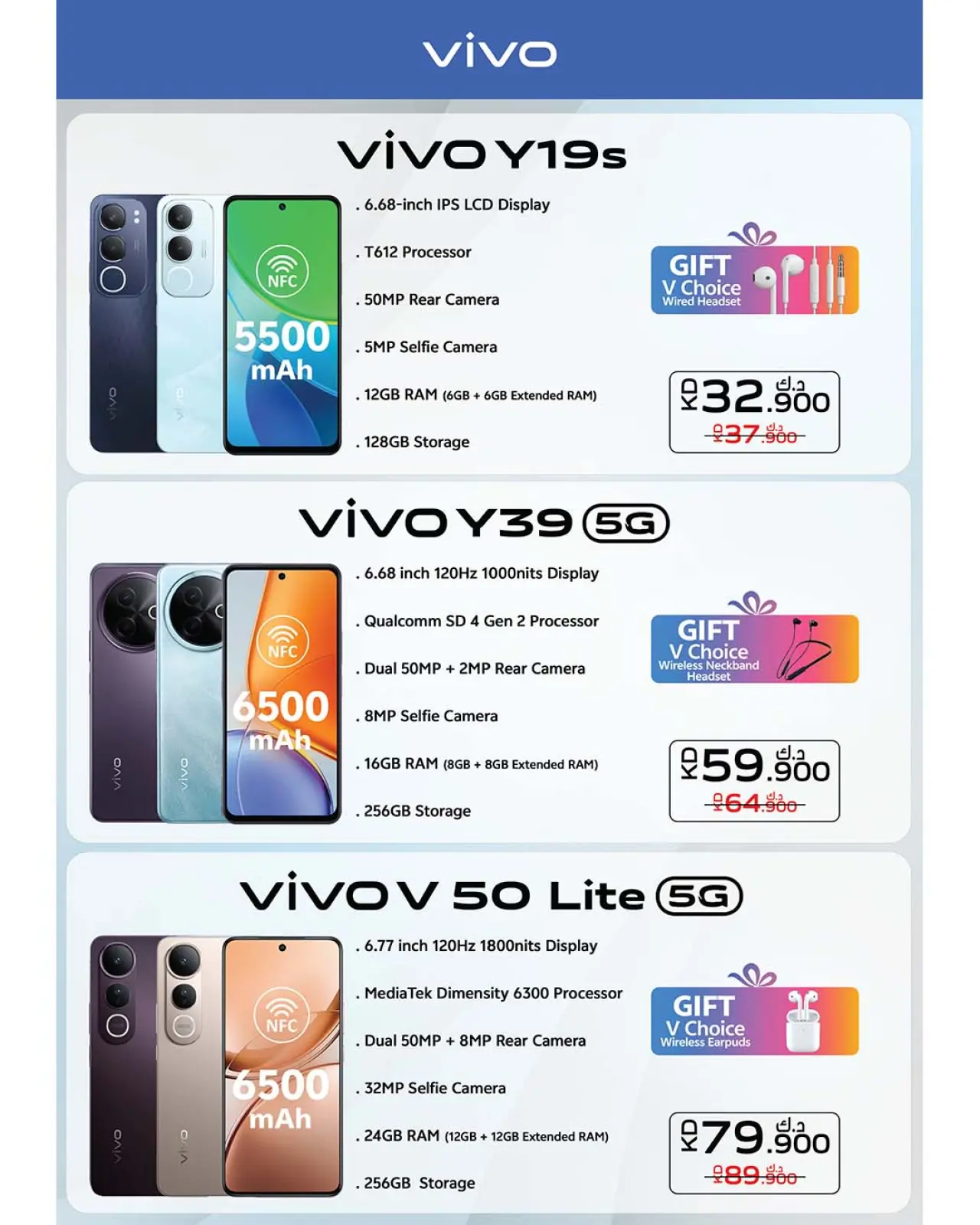 Página 67 en ofertas del súper viernes en lulu Kuwait