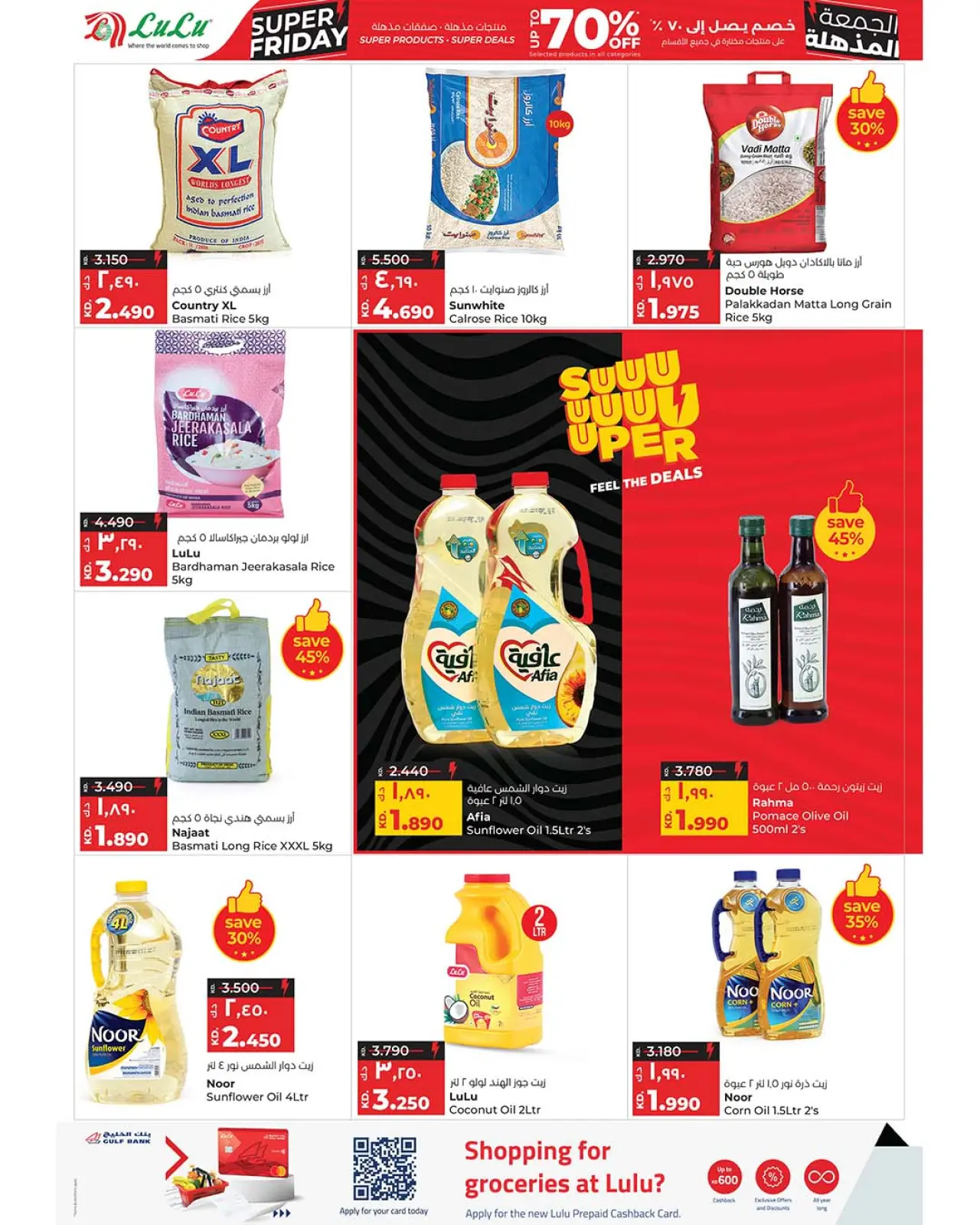 Página 8 en ofertas del súper viernes en lulu Kuwait