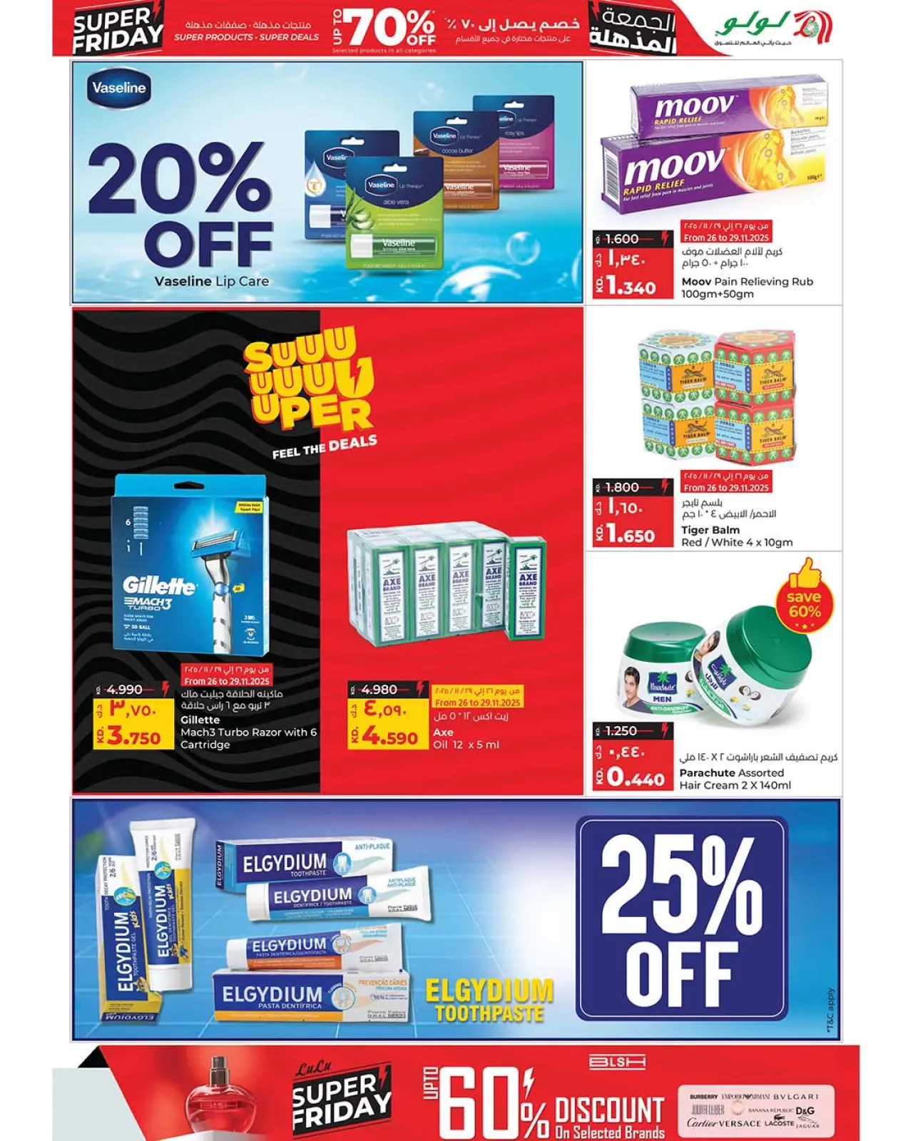 Página 61 en ofertas del súper viernes en lulu Kuwait