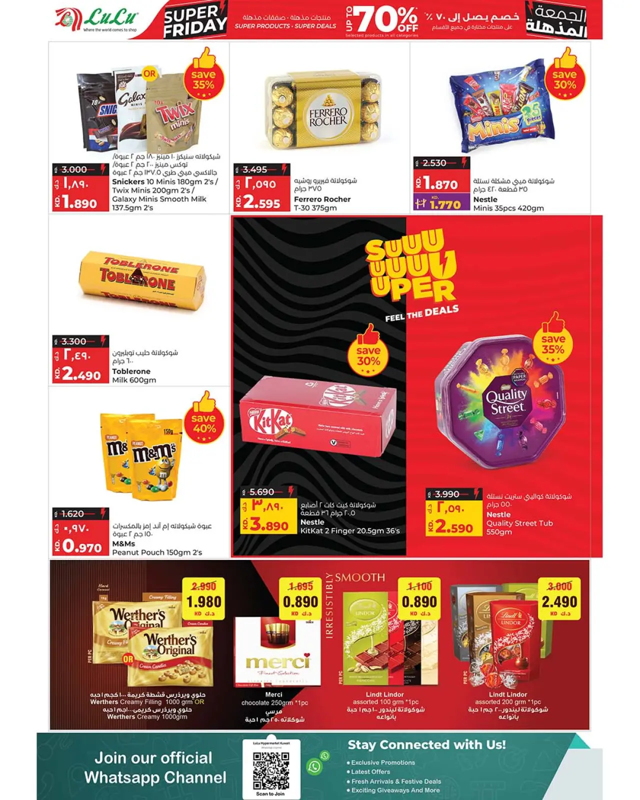 Página 5 en ofertas del súper viernes en lulu Kuwait