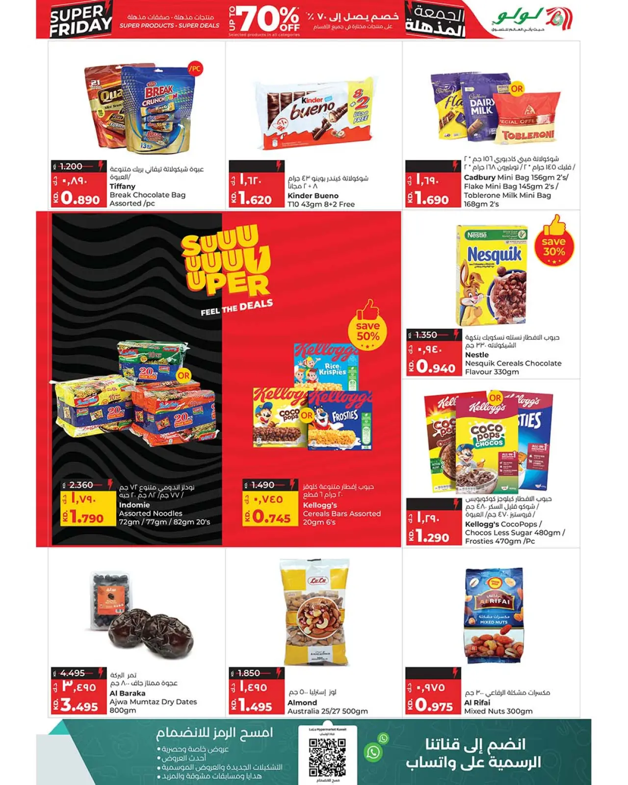 Página 6 en ofertas del súper viernes en lulu Kuwait