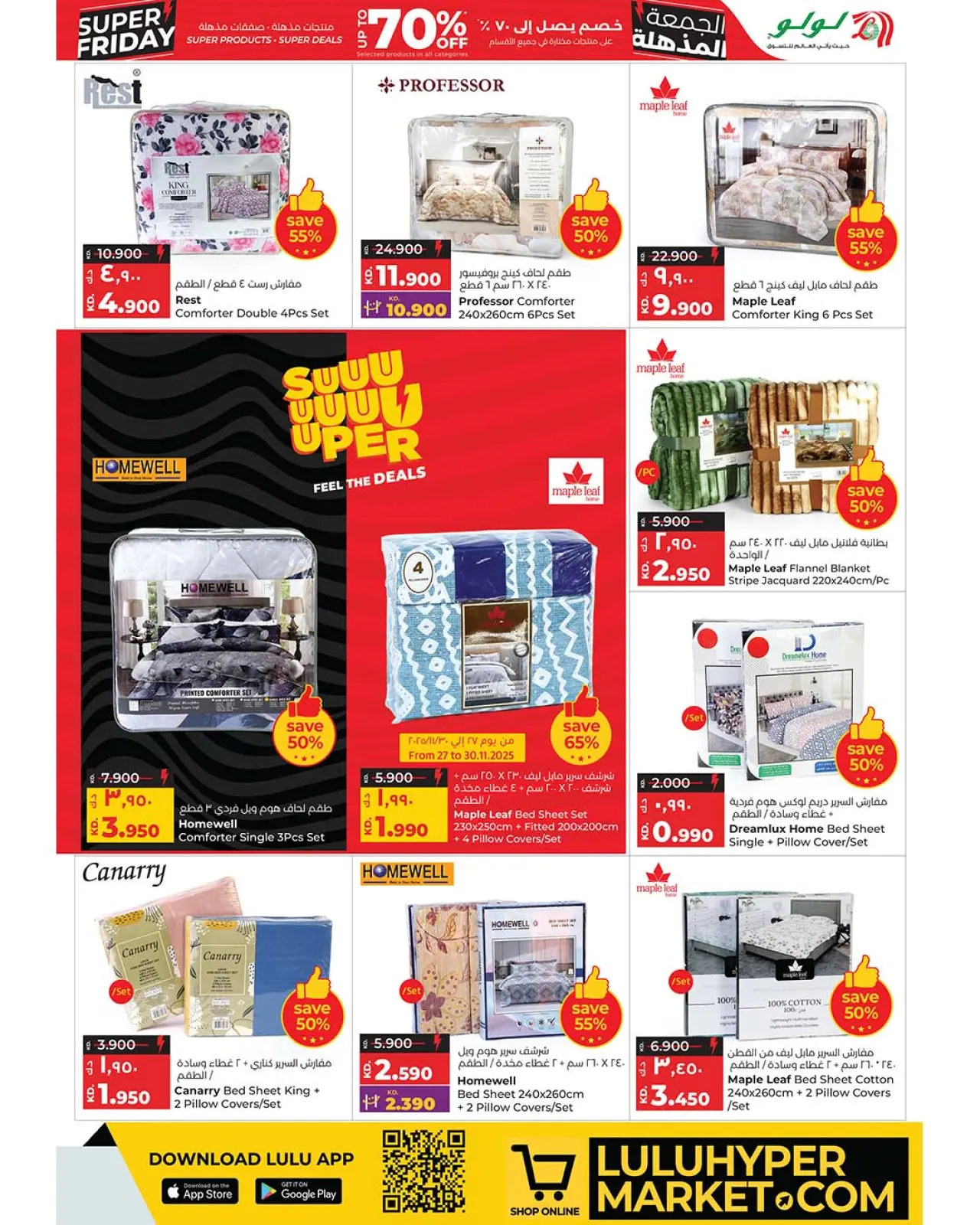 Página 40 en ofertas del súper viernes en lulu Kuwait