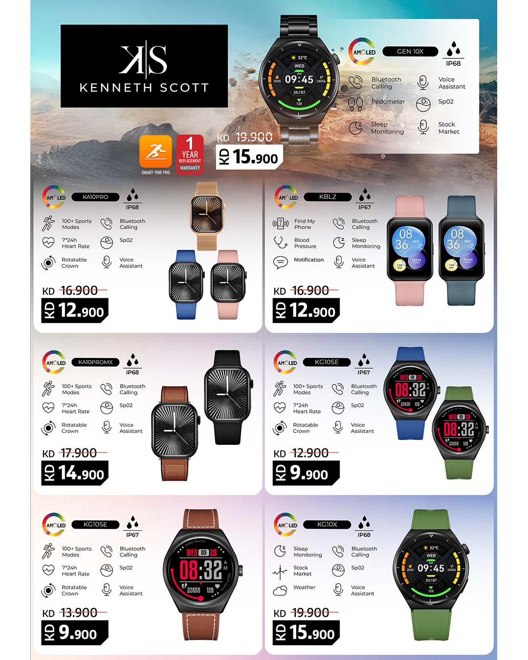 عروض لولو هايبر ماركت الكويت من 26 نوفمبر حتى 2 ديسمبر 2025 عروض الجمعة المذهلة