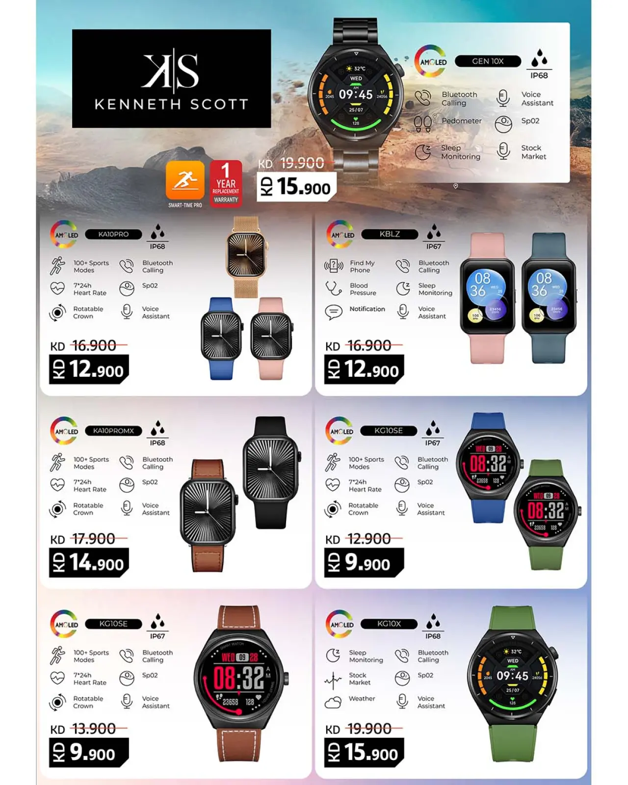 Página 38 en ofertas del súper viernes en lulu Kuwait