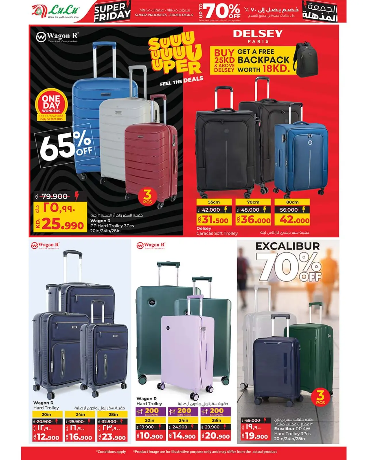 Página 45 en ofertas del súper viernes en lulu Kuwait