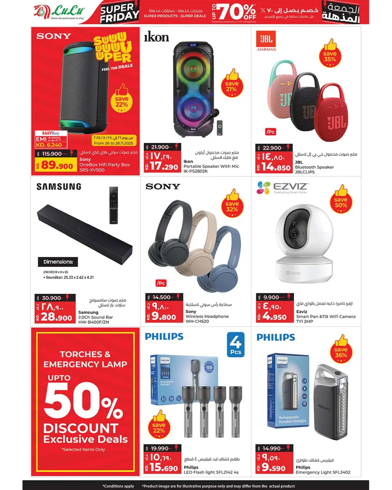 Página 39 en ofertas del súper viernes en lulu Kuwait