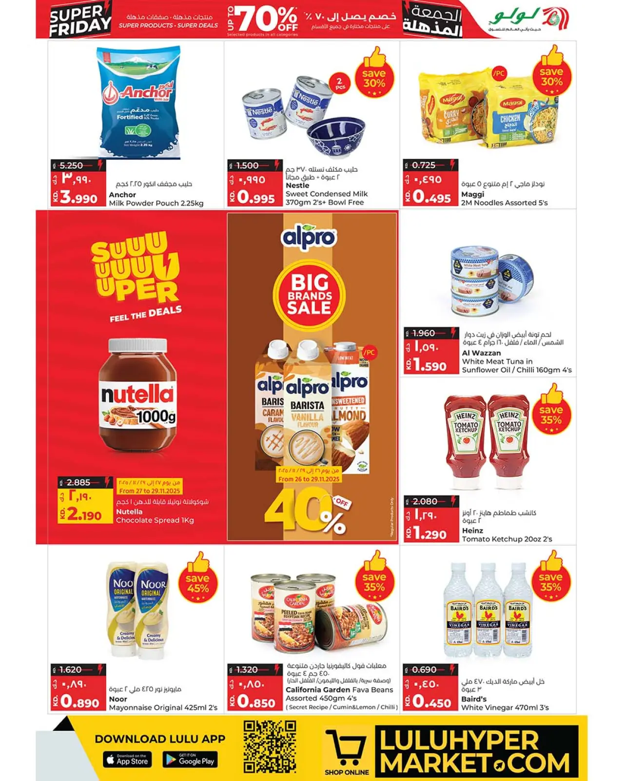 Página 9 en ofertas del súper viernes en lulu Kuwait