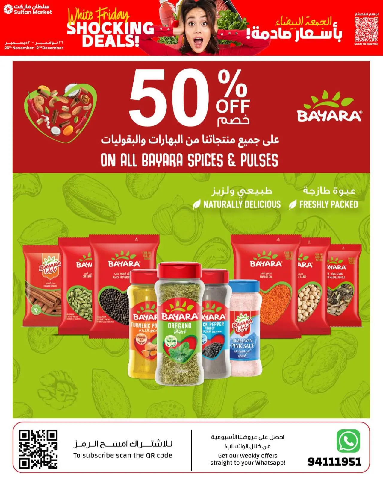 Page 22 in Family Deals at Sultan Center Kuwait