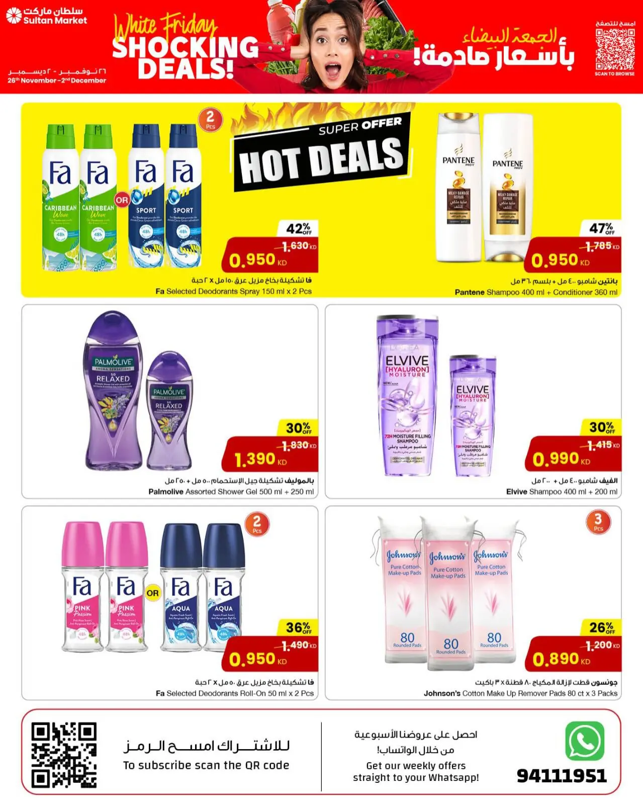 Page 8 in Family Deals at Sultan Center Kuwait