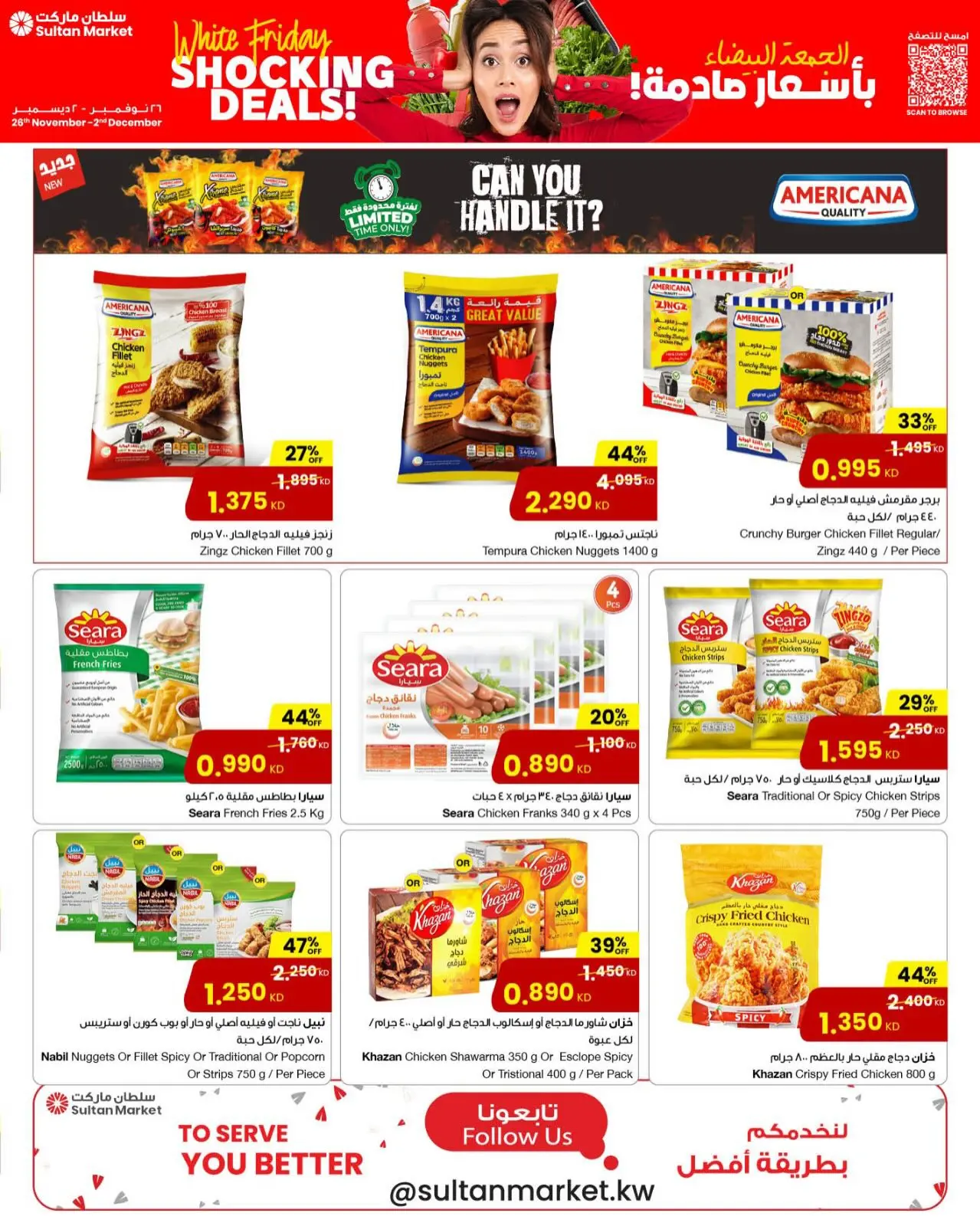 Page 18 in Family Deals at Sultan Center Kuwait