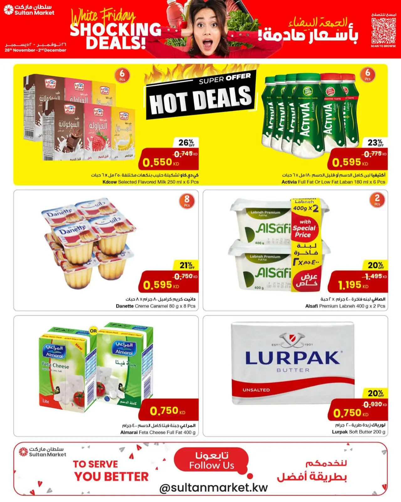 Page 20 in Family Deals at Sultan Center Kuwait