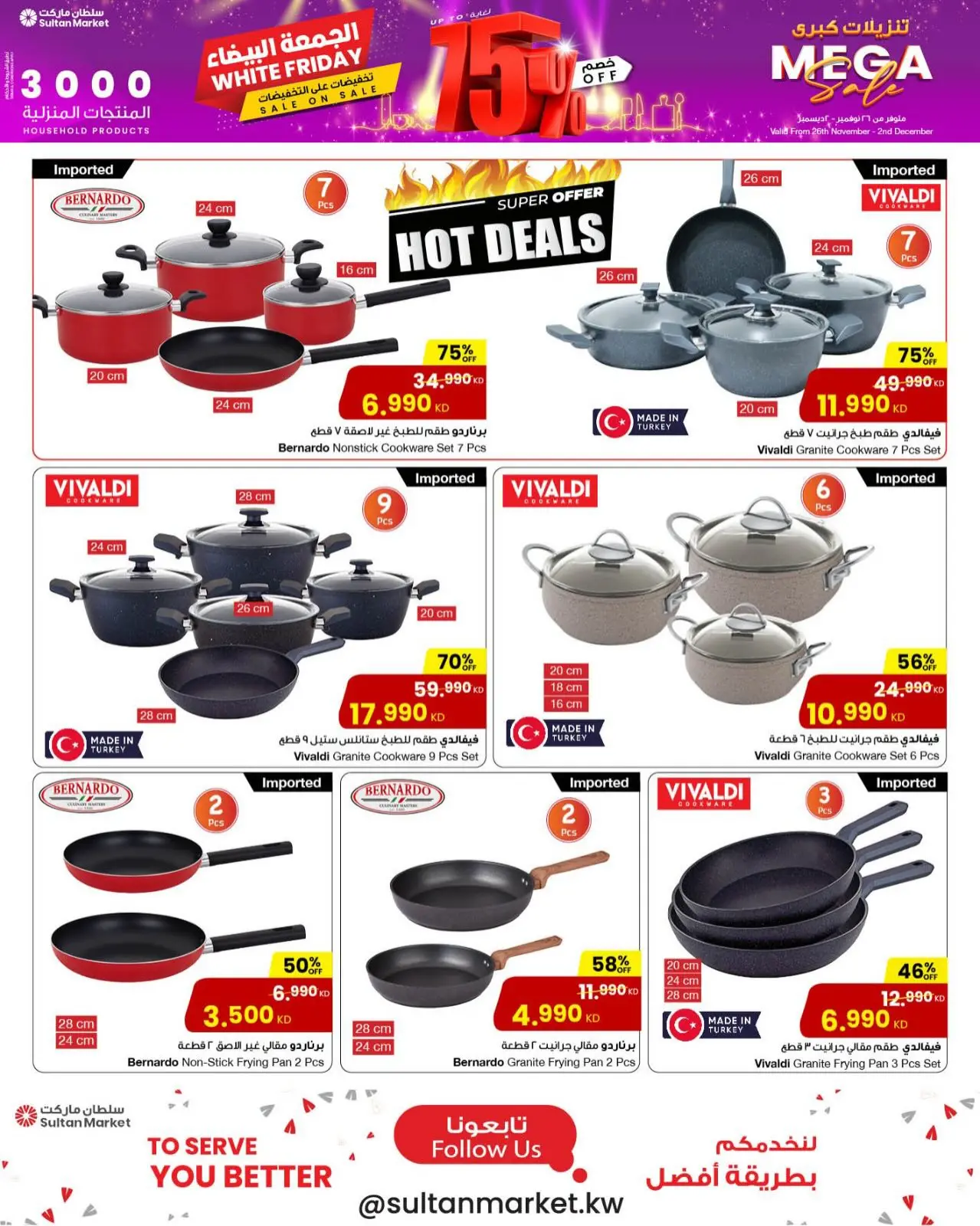 Page 2 in White Friday Deals at Sultan Center Kuwait