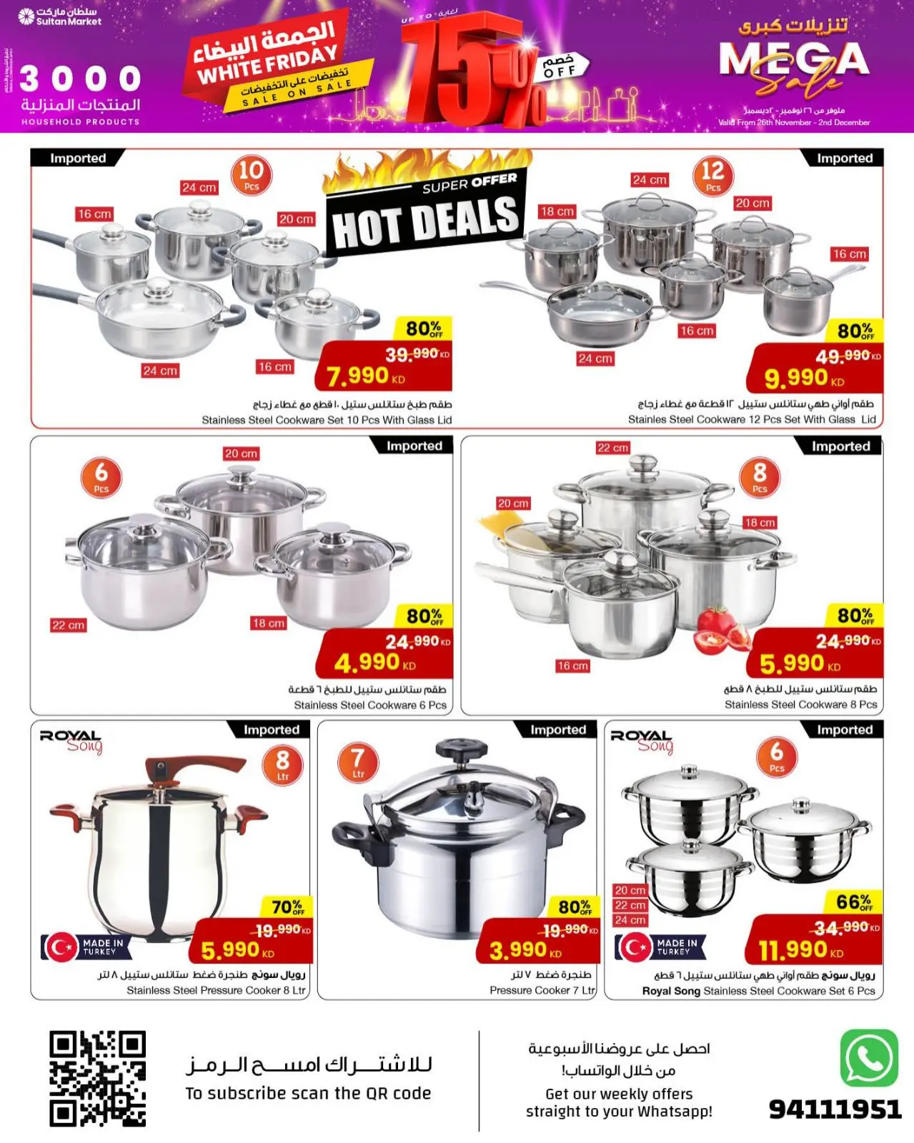 Page 3 in White Friday Deals at Sultan Center Kuwait