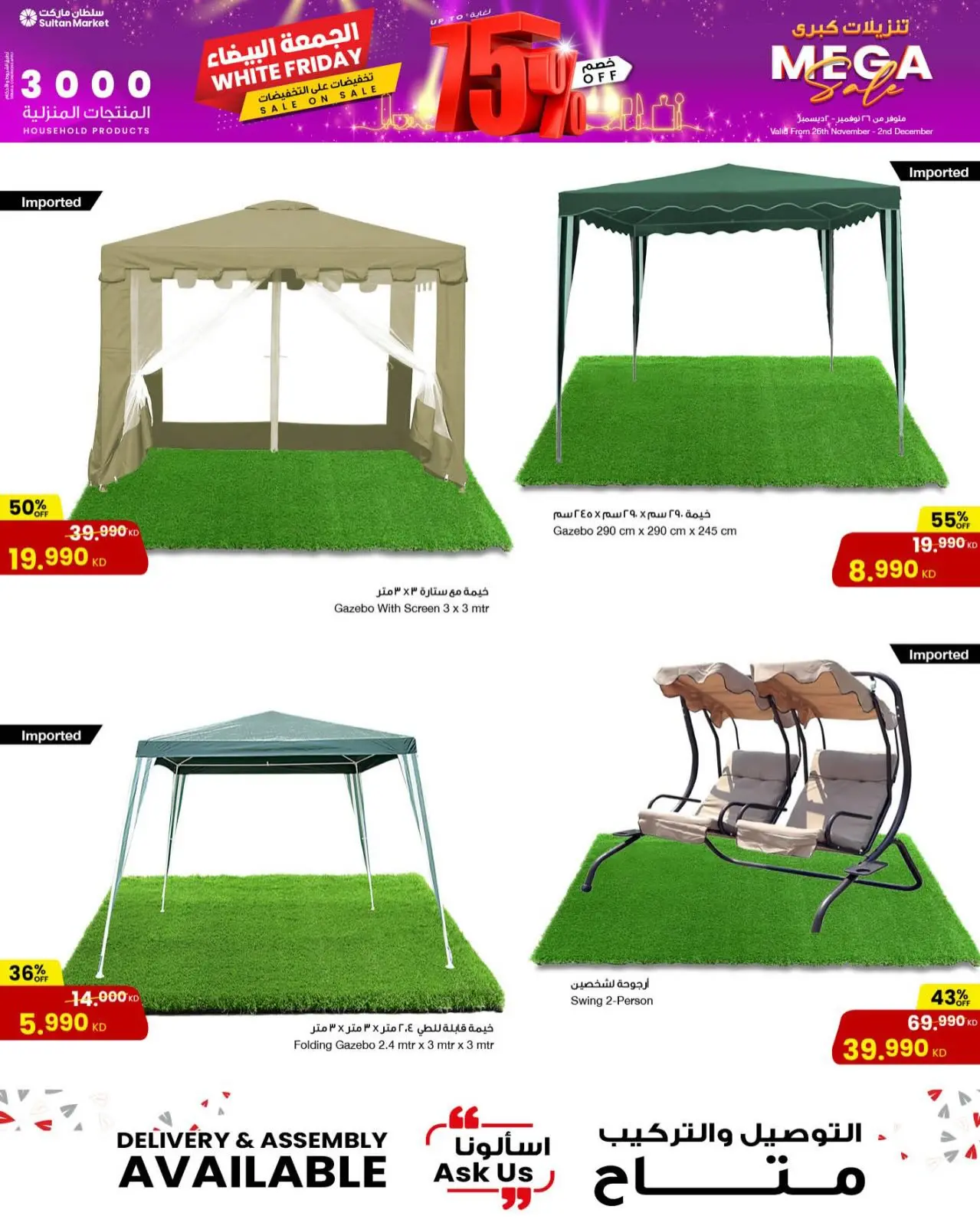 Page 19 in White Friday Deals at Sultan Center Kuwait