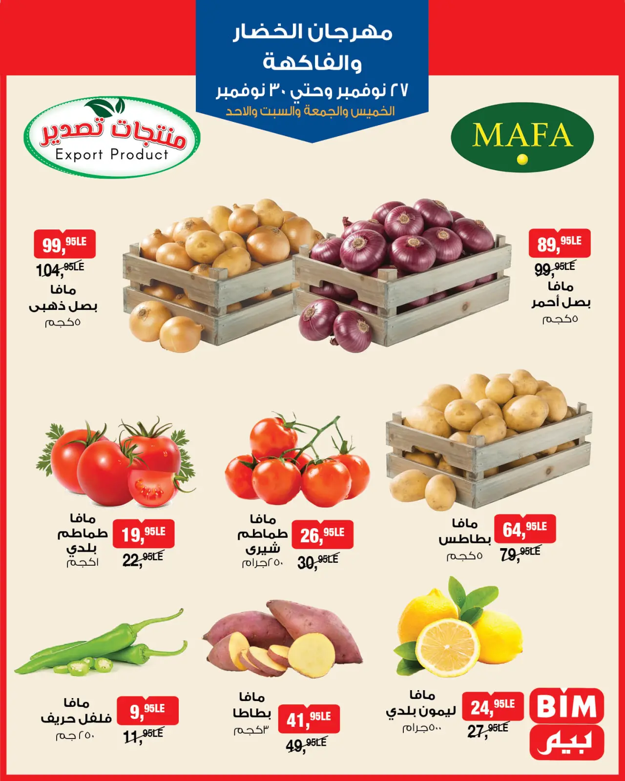 Page 3 in Vegetable and Fruit Festival at BIM Market Egypt