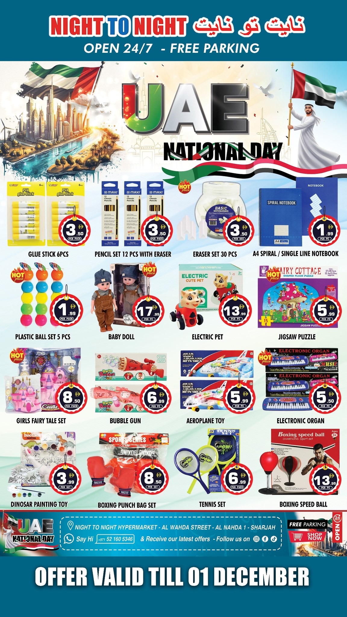 Ofertas de Night to Night  Sharjah  de 28 noviembre a 1 diciembre Ofertas de aniversario