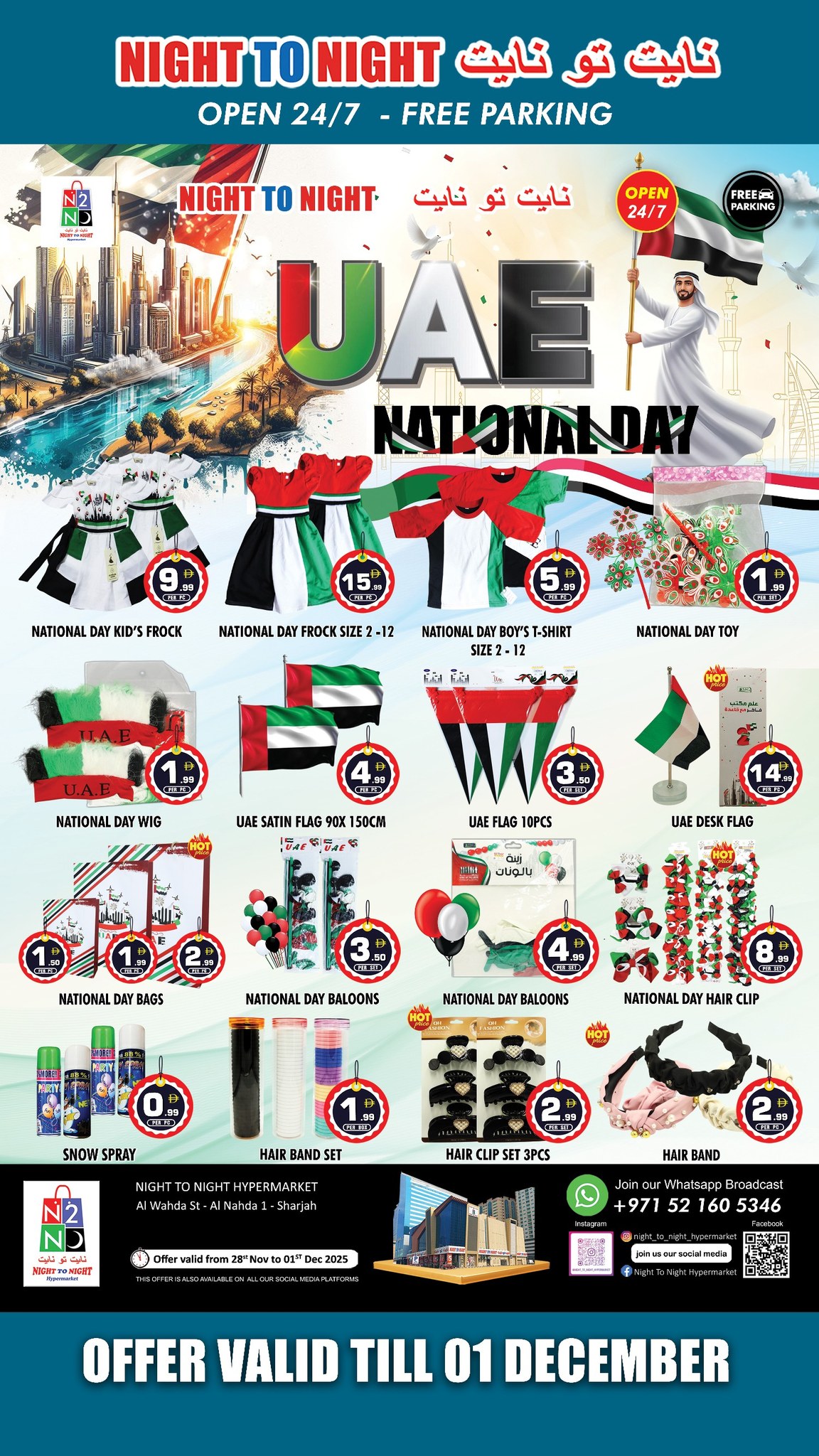 Ofertas de Night to Night  Sharjah  de 28 noviembre a 1 diciembre Ofertas de aniversario