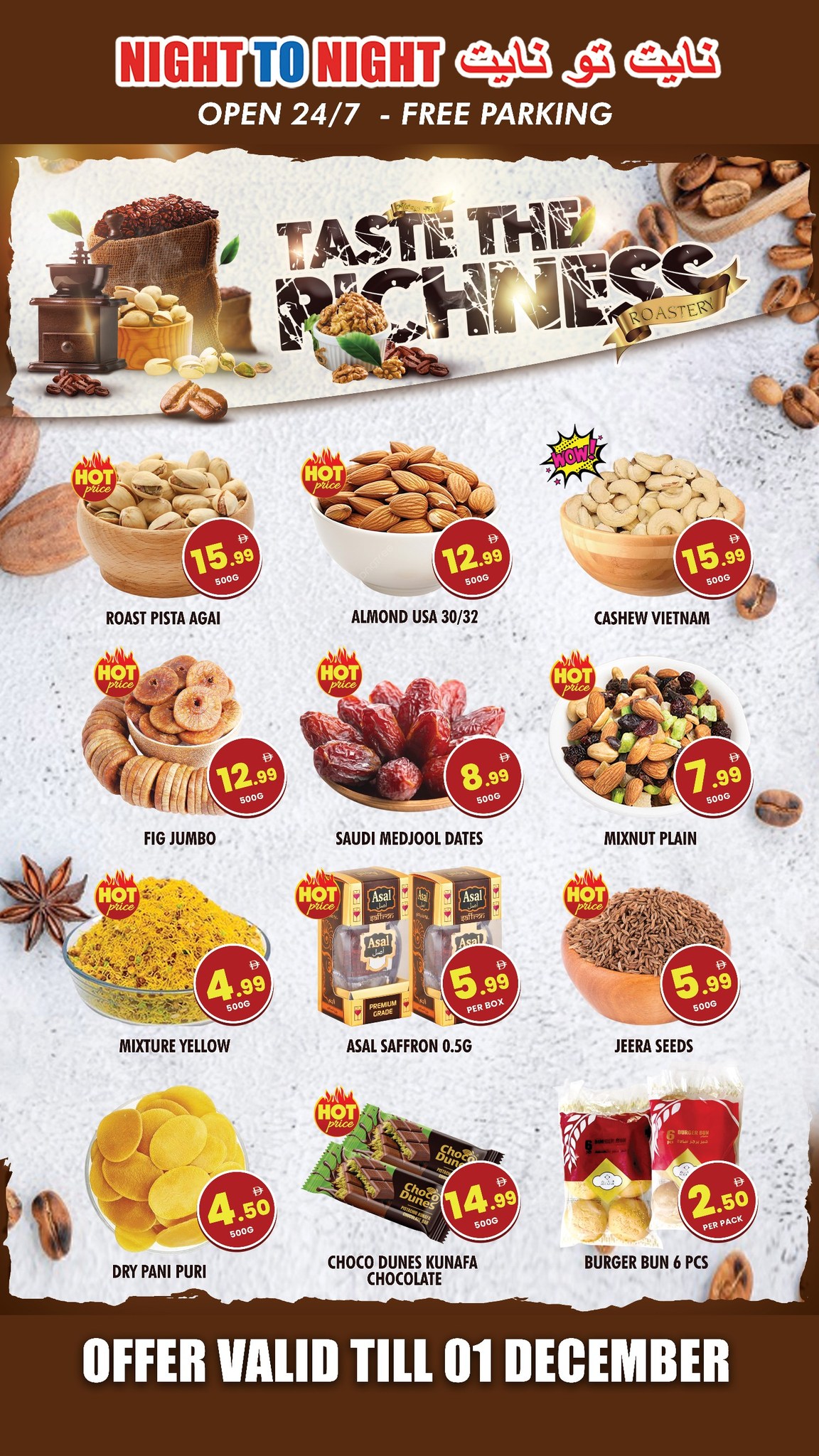 Ofertas de Night to Night  Sharjah  de 28 noviembre a 1 diciembre Ofertas de aniversario