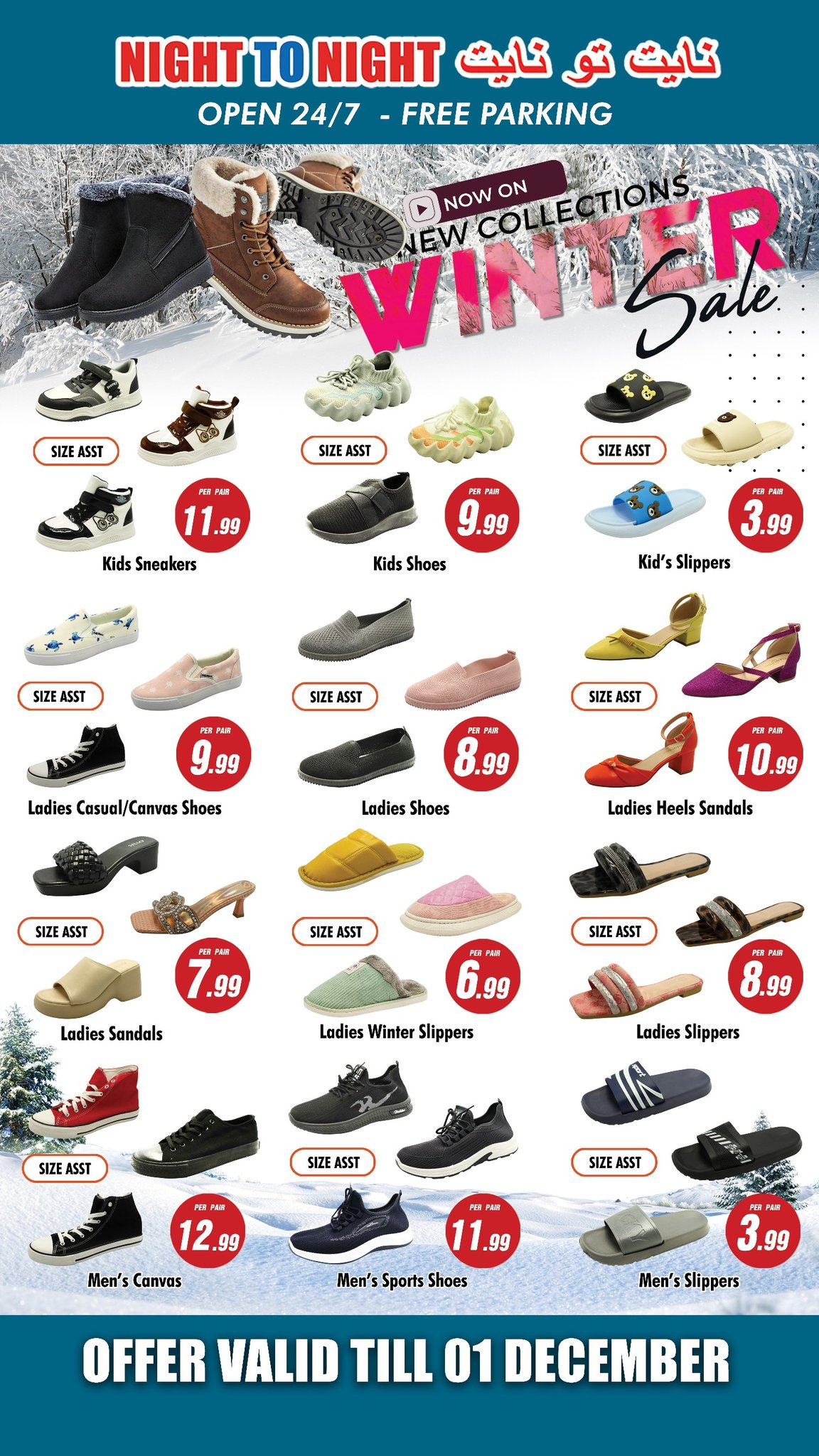 Ofertas de Night to Night  Sharjah  de 28 noviembre a 1 diciembre Ofertas de aniversario