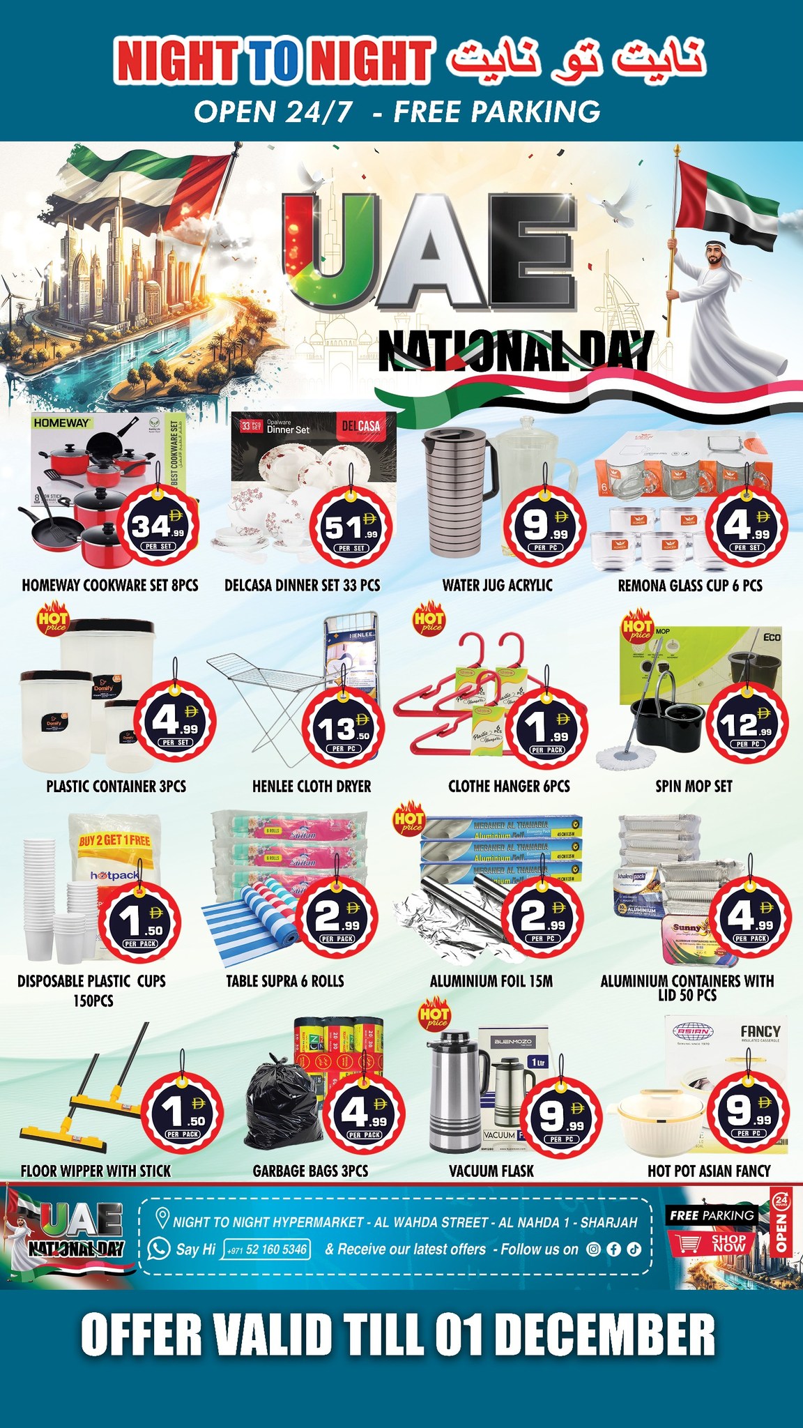 Ofertas de Night to Night  Sharjah  de 28 noviembre a 1 diciembre Ofertas de aniversario