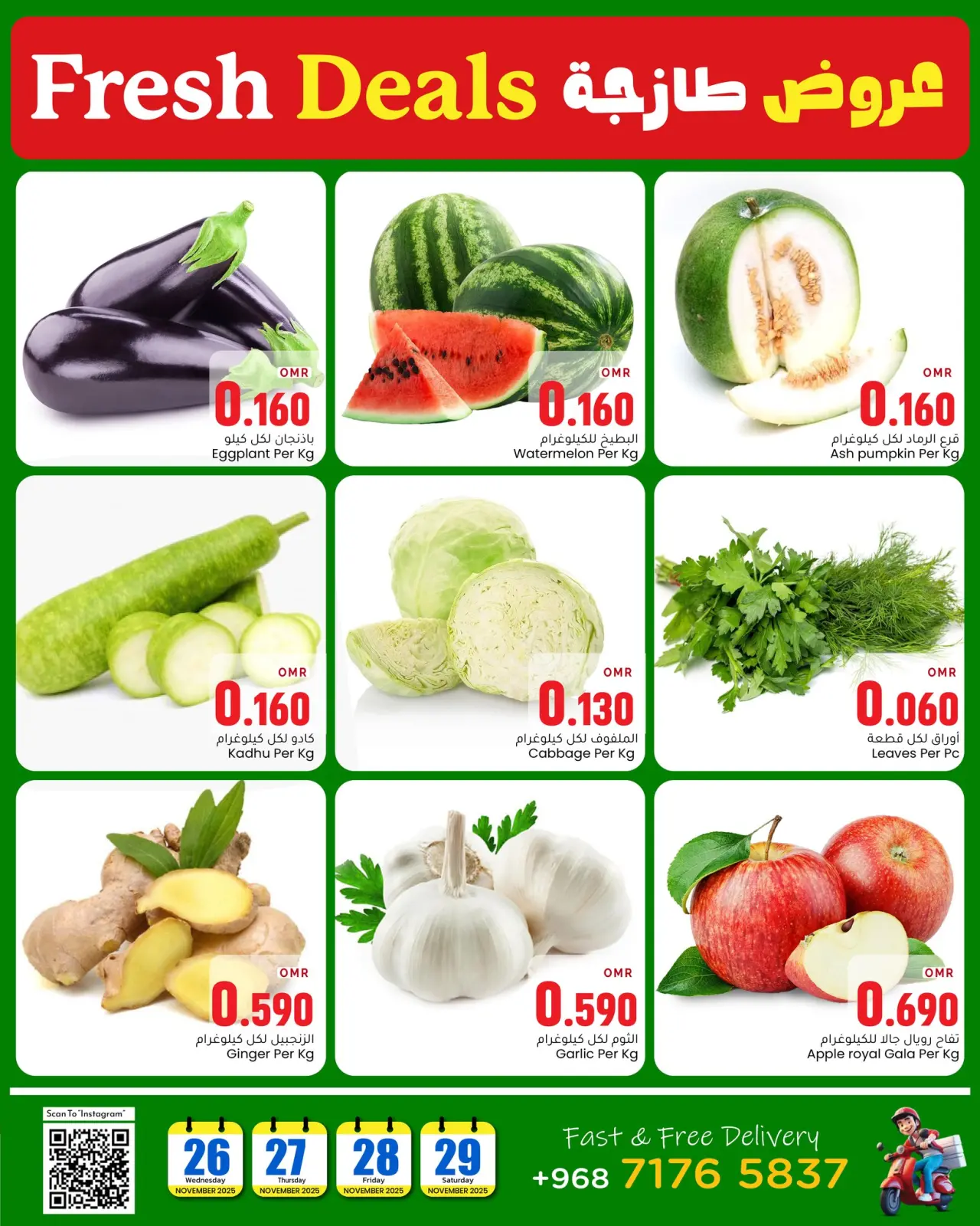 Page 9 dans Offre pour 4 jours seulement chez Noor Hypermarché Oman