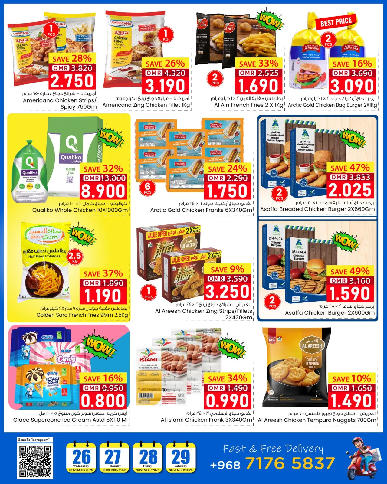 Page 6 dans Offre pour 4 jours seulement chez Noor Hypermarché Oman