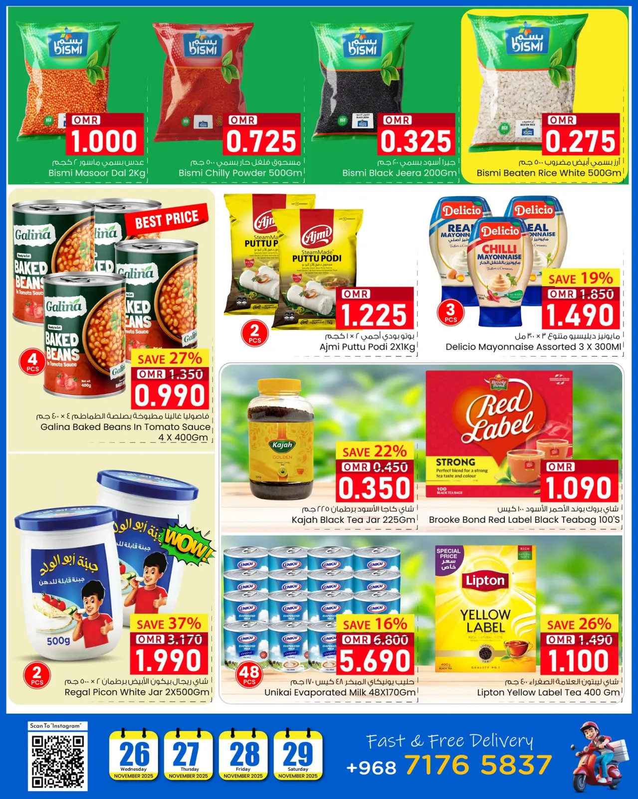 Page 7 dans Offre pour 4 jours seulement chez Noor Hypermarché Oman