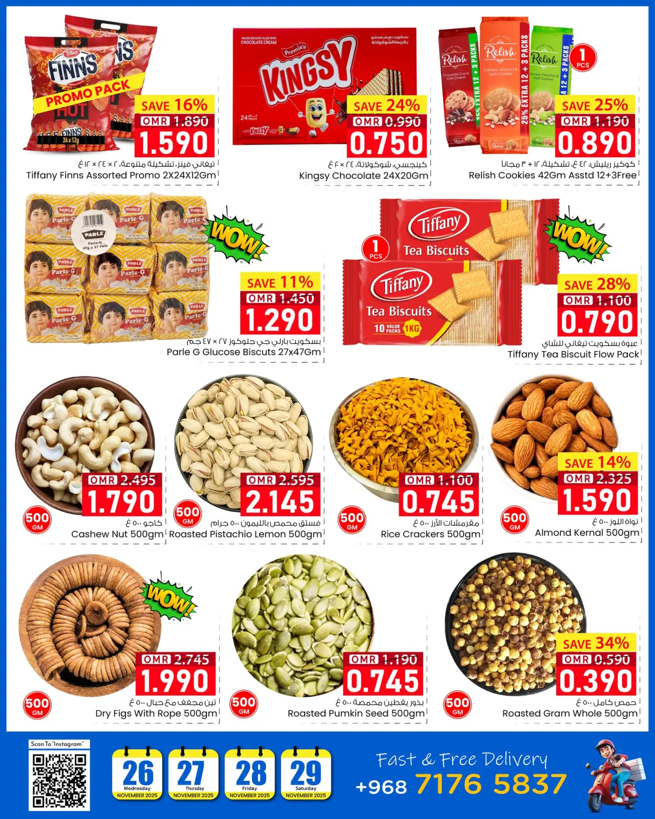 Page 5 dans Offre pour 4 jours seulement chez Noor Hypermarché Oman