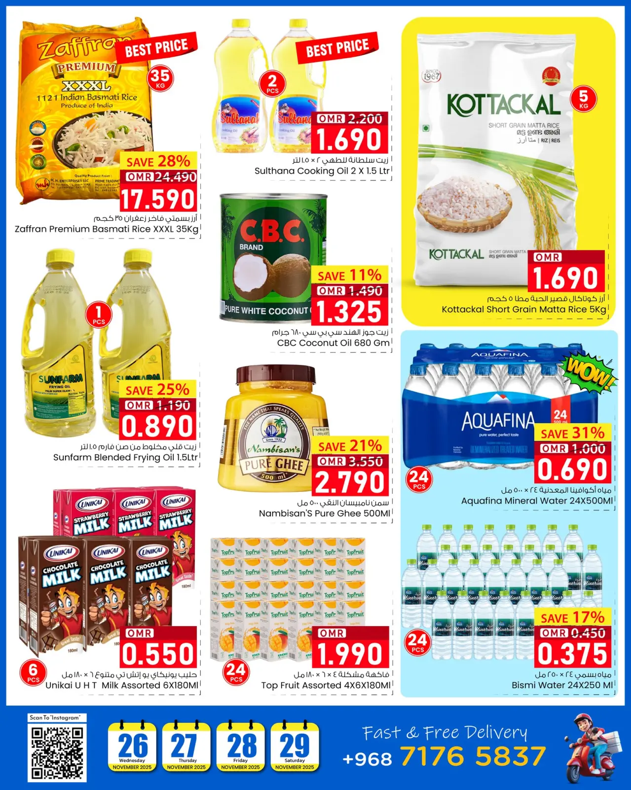 Page 8 dans Offre pour 4 jours seulement chez Noor Hypermarché Oman