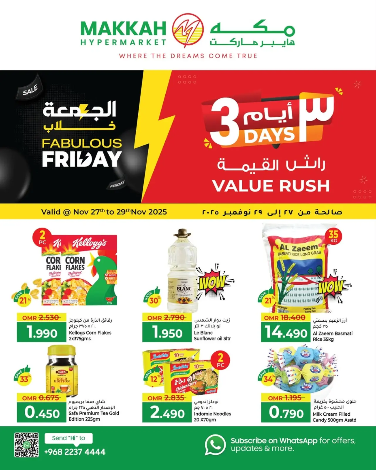 Página 1 en fantásticas ofertas del viernes en Hipermercado Makkah Oman