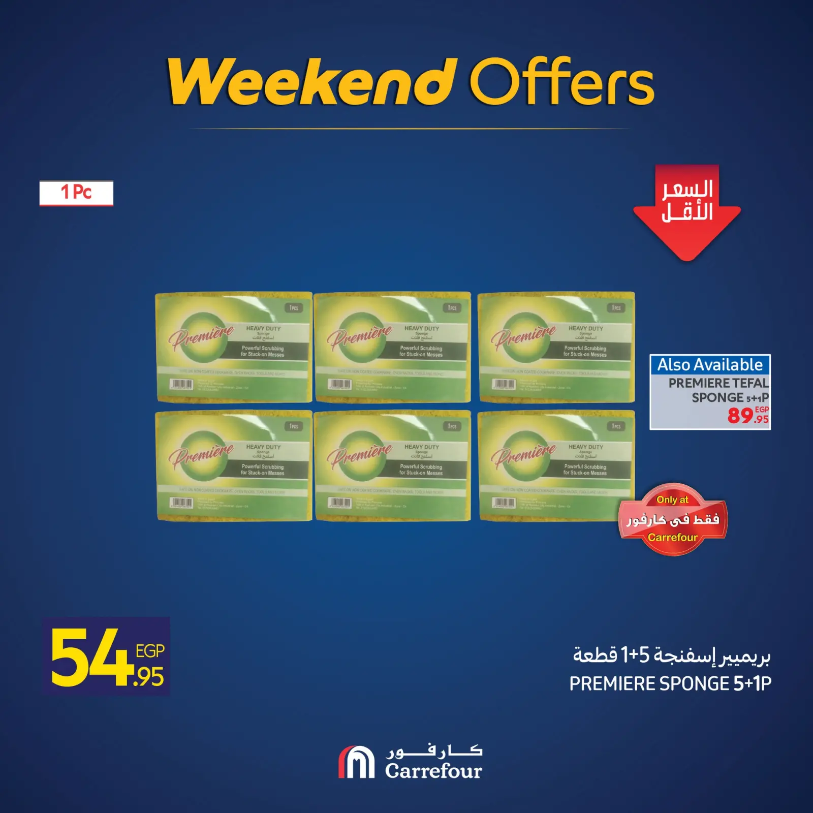 Página 9 en Ofertas de fin de semana en Carrefour Egipto