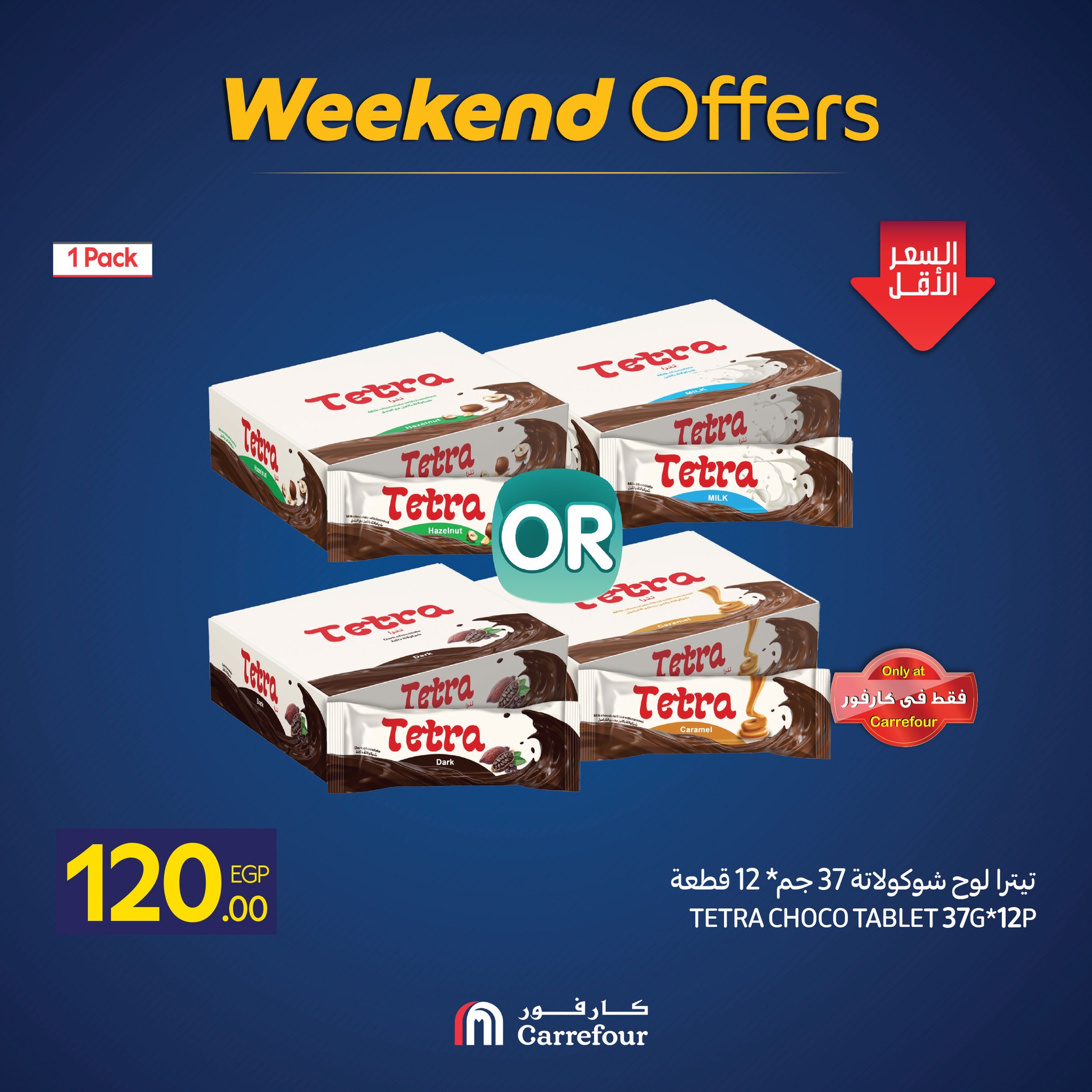 Carrefour Egypt Offers from 27 to 30 November 2025 Weekend Deals