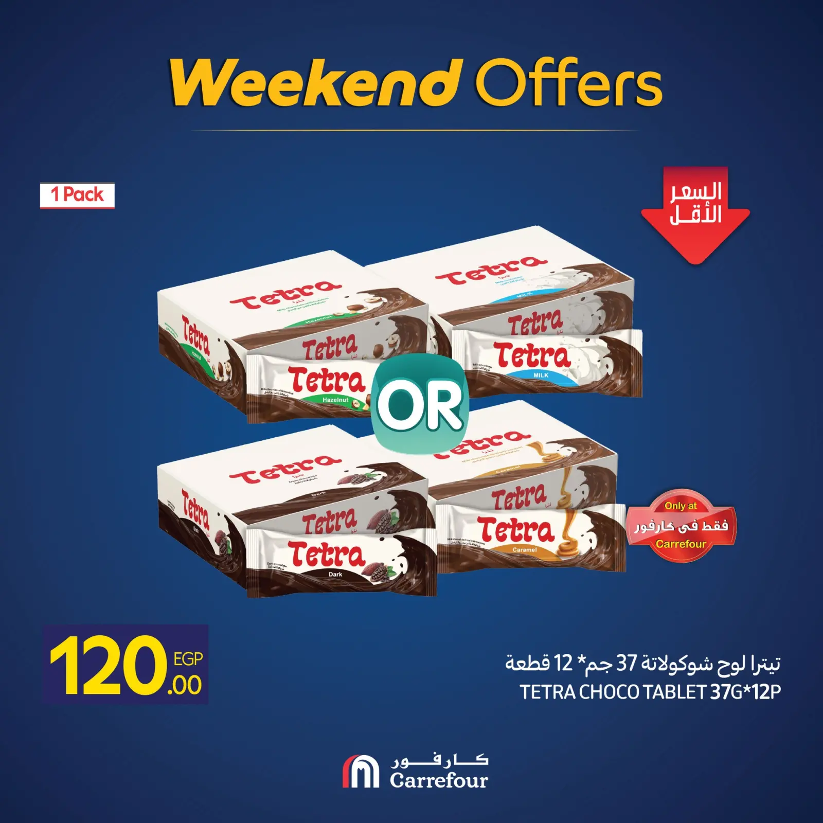 Página 6 en Ofertas de fin de semana en Carrefour Egipto