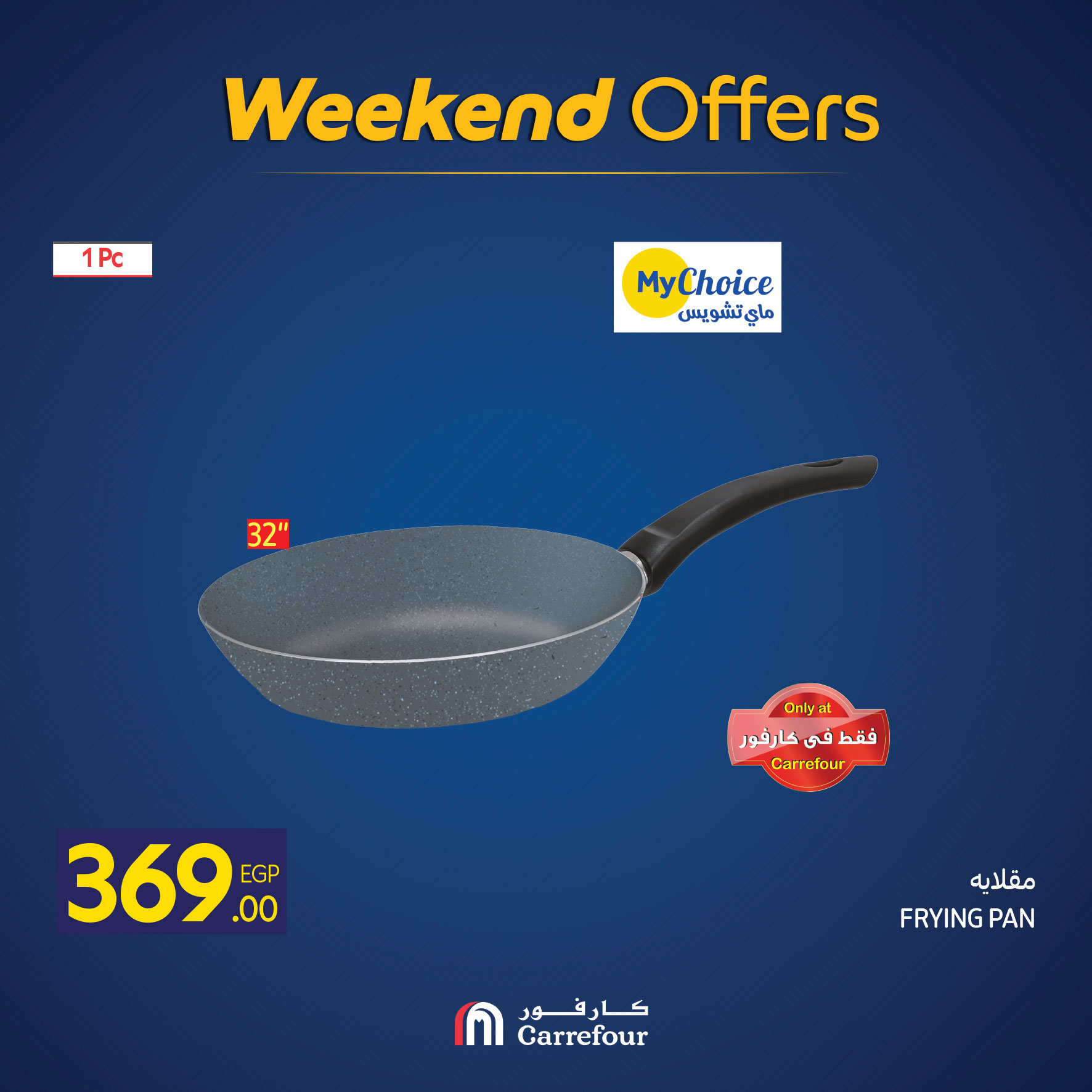 Carrefour Egypt Offers from 27 to 30 November 2025 Weekend Deals