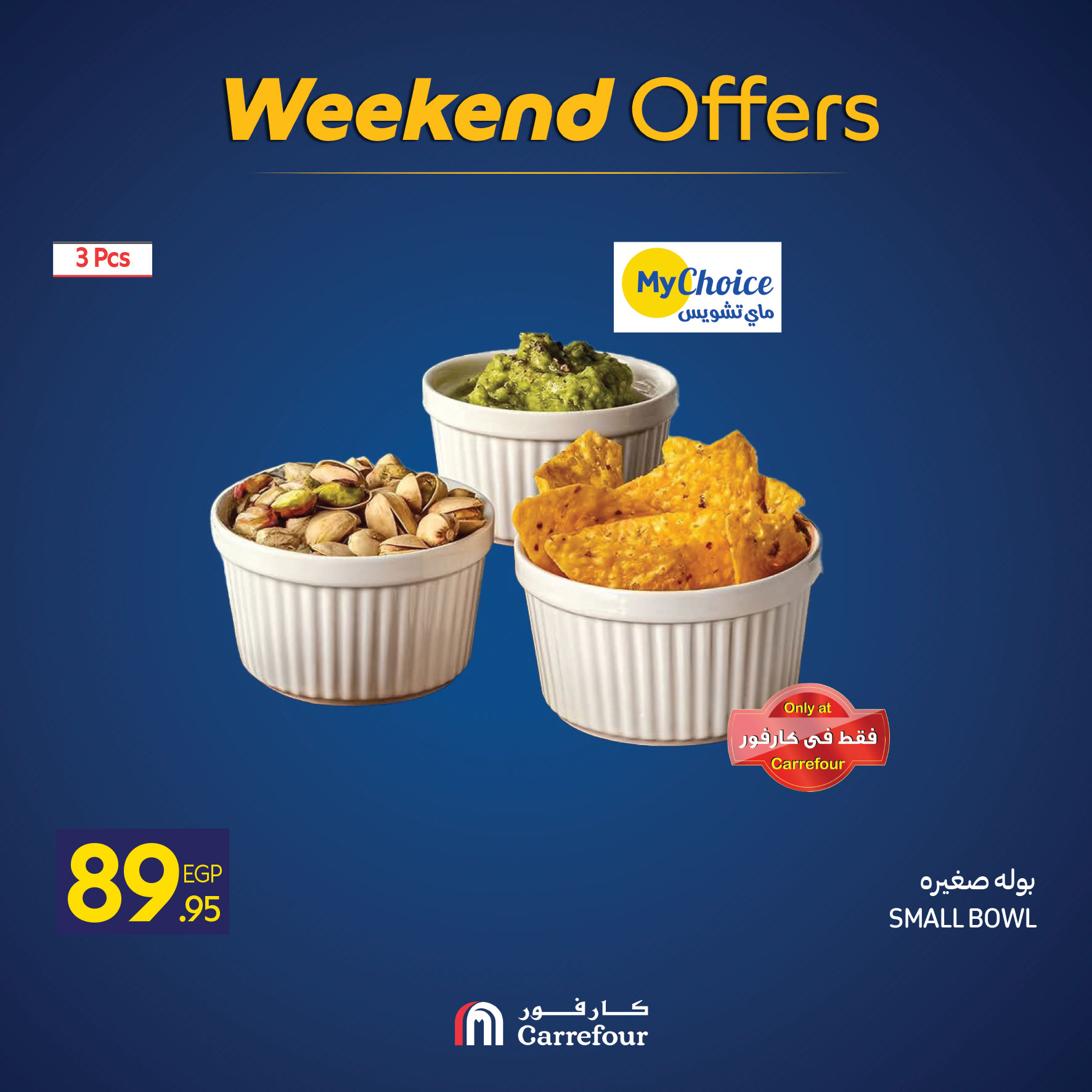 Carrefour Egypt Offers from 27 to 30 November 2025 Weekend Deals