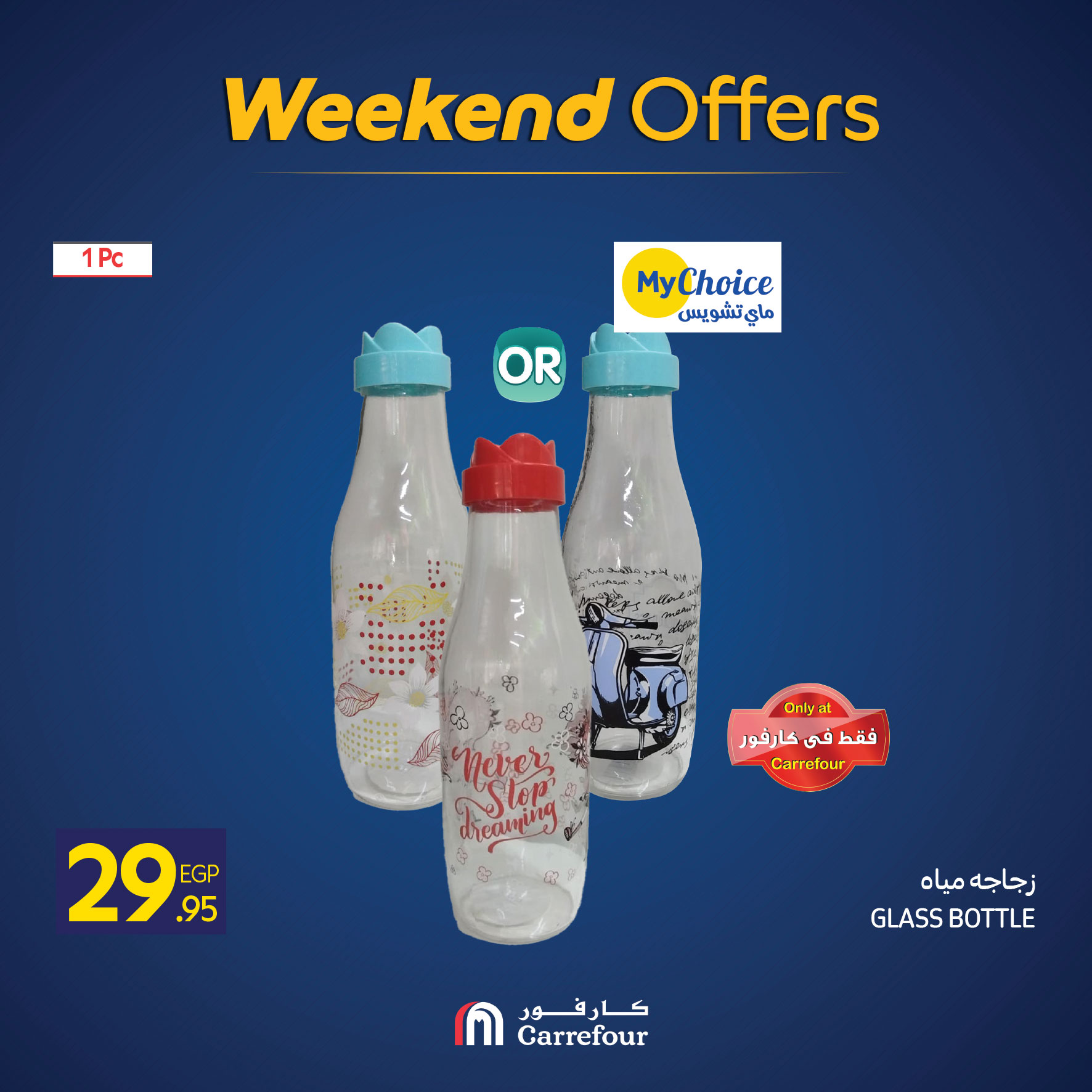 Carrefour Egypt Offers from 27 to 30 November 2025 Weekend Deals