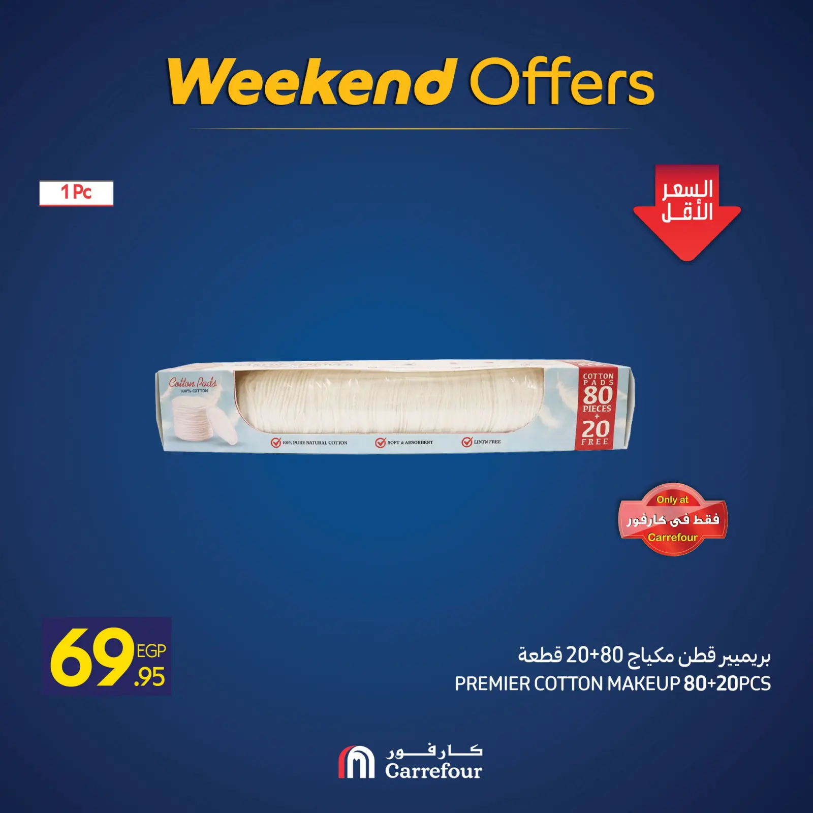 Página 11 en Ofertas de fin de semana en Carrefour Egipto