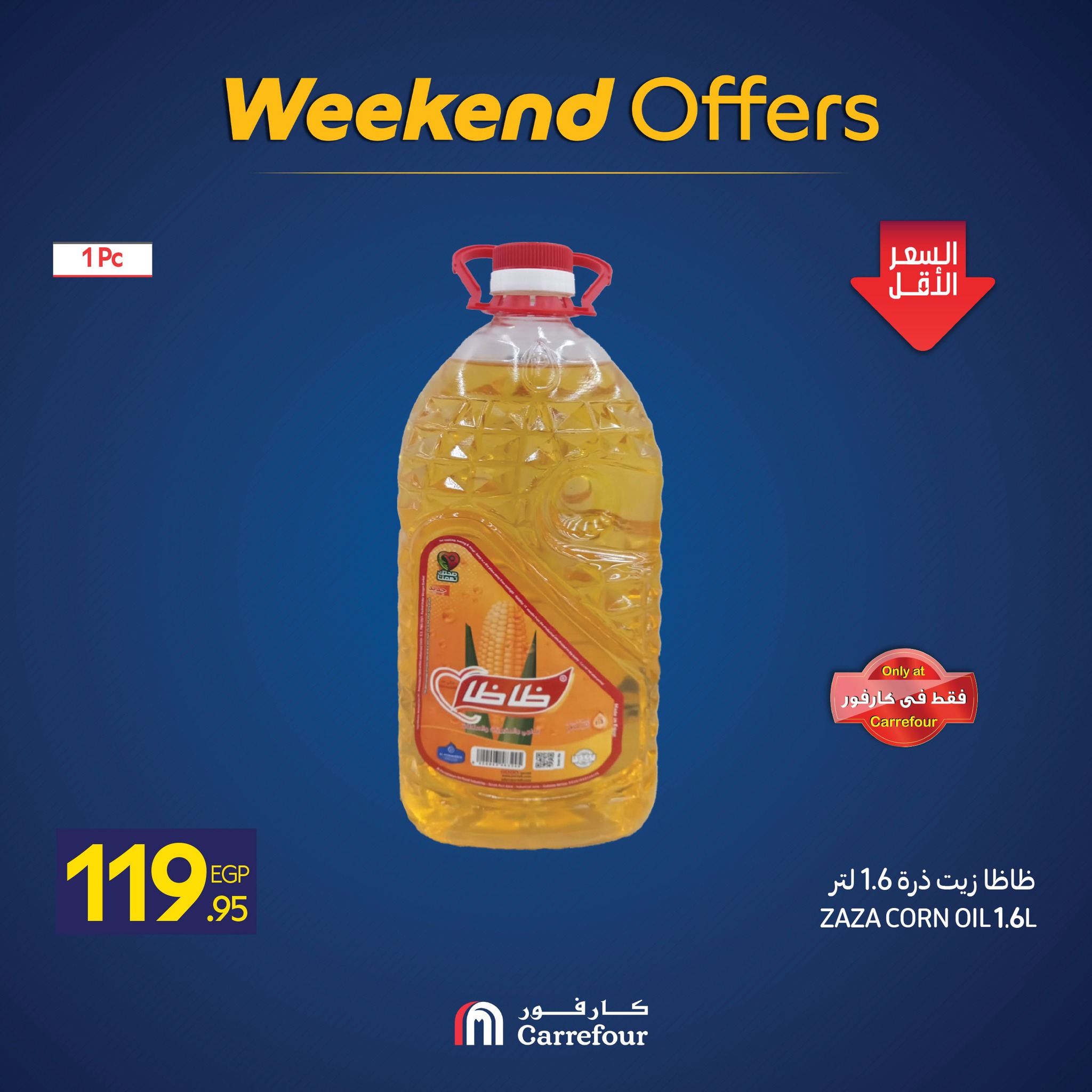 Carrefour Egypt Offers from 27 to 30 November 2025 Weekend Deals